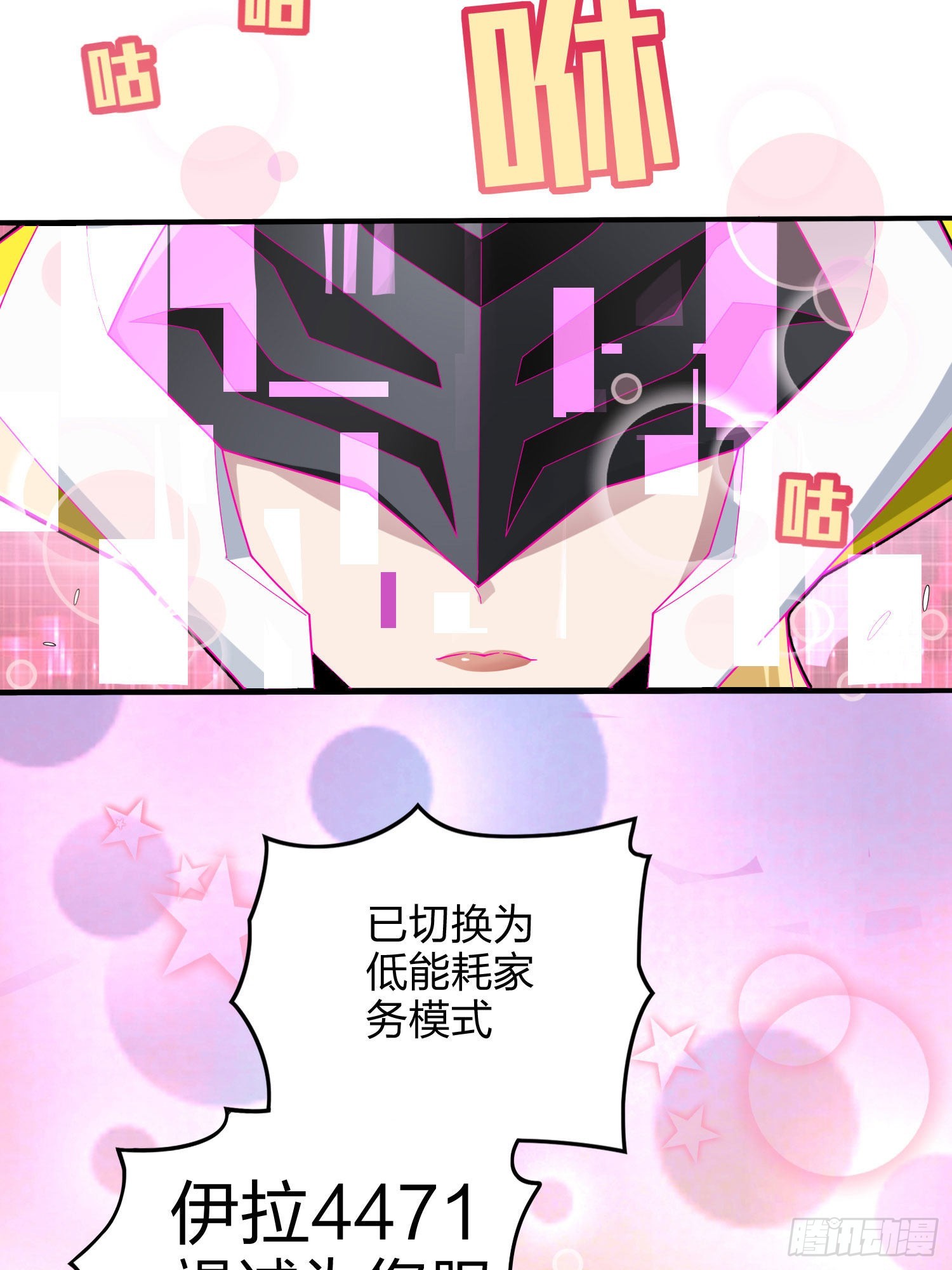 114话.狂沙（一）89
