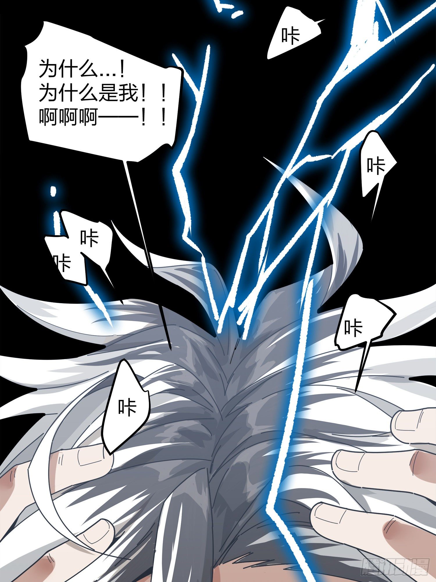 11话.不愿回忆74