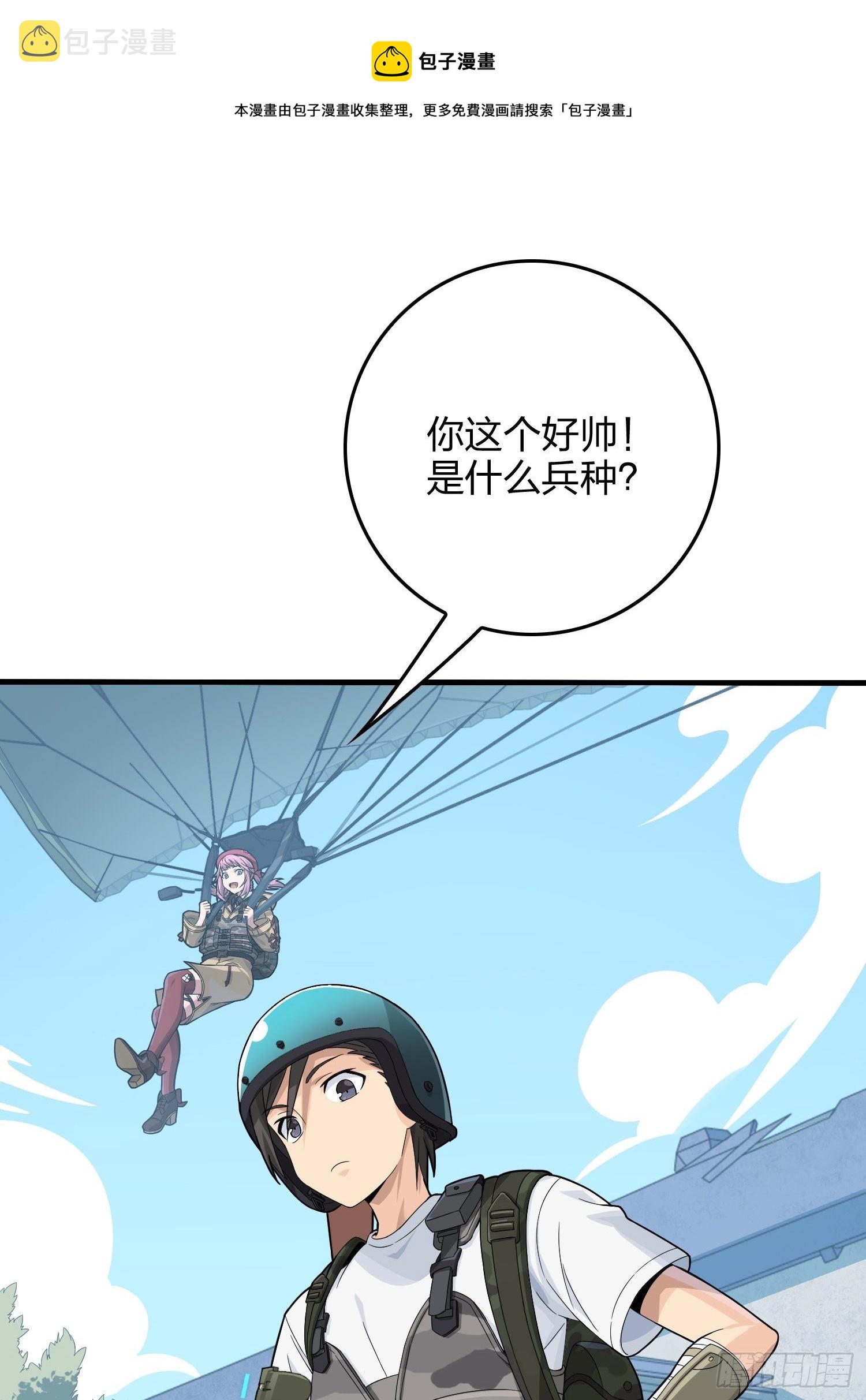 67话.特种作战（一）8