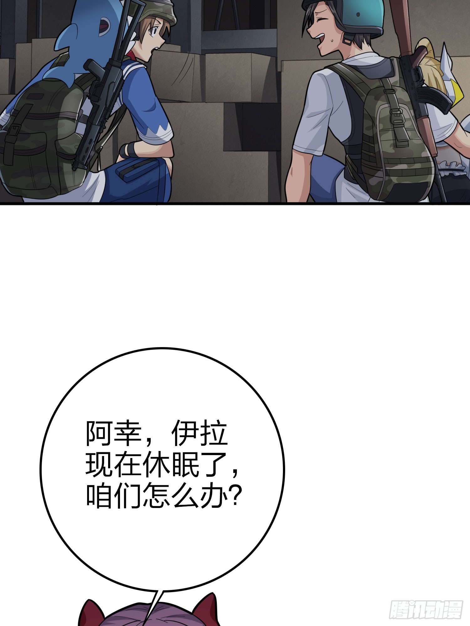 116话.沙中秘密50