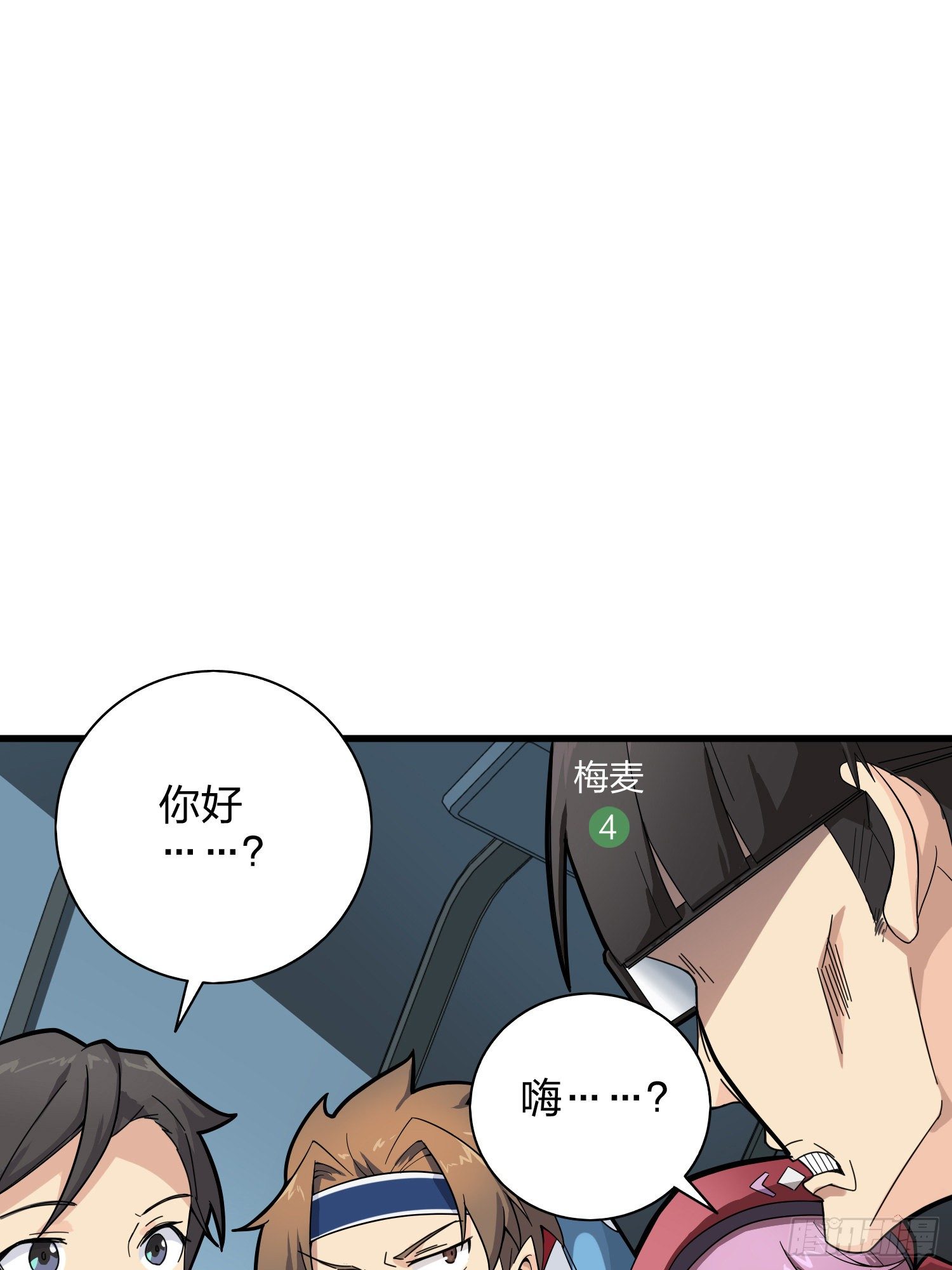 34话.火力对决45