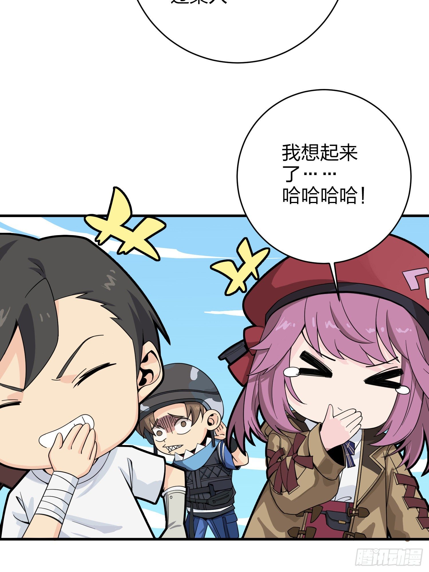 34话.火力对决63