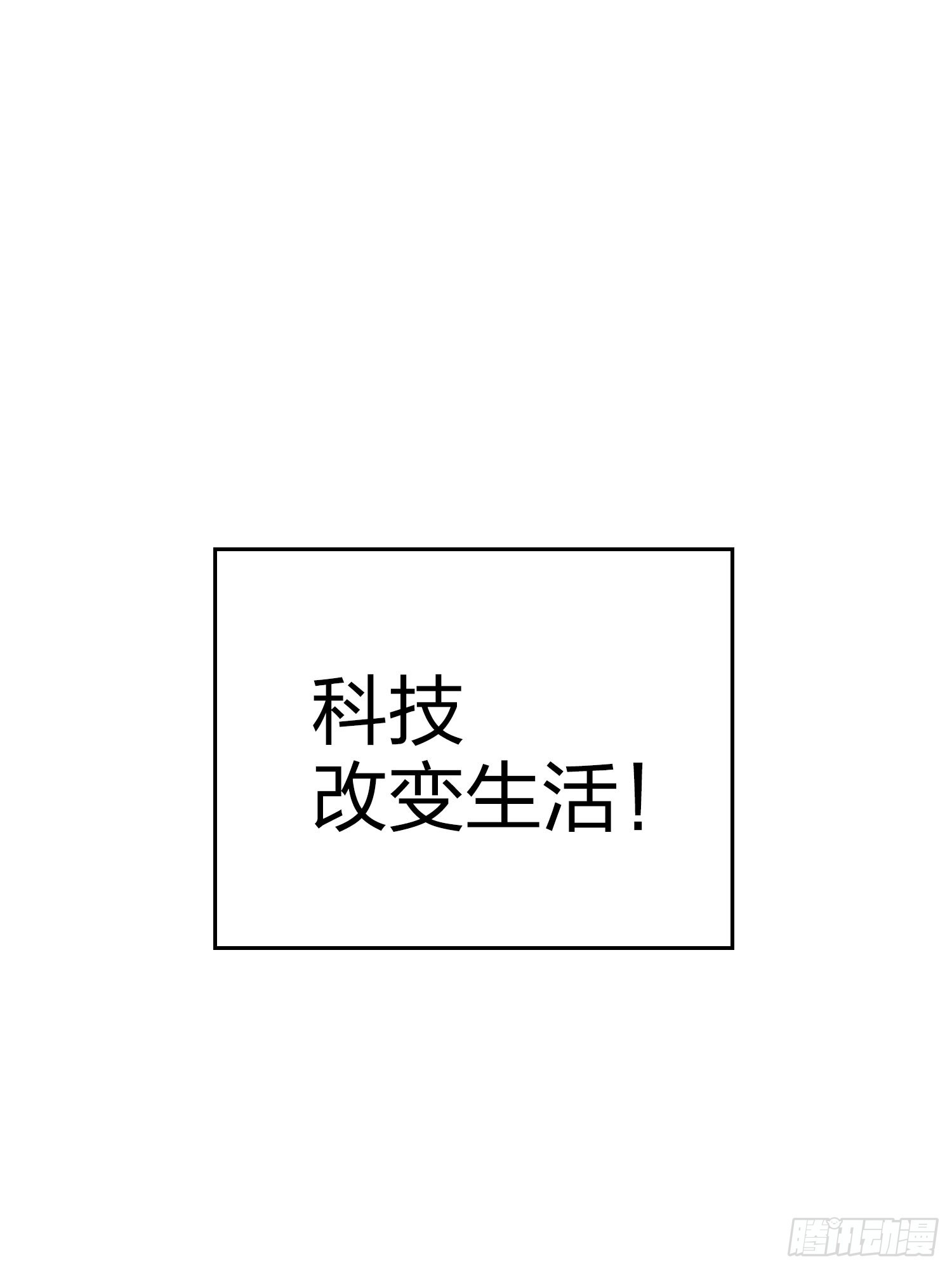 116话.沙中秘密131