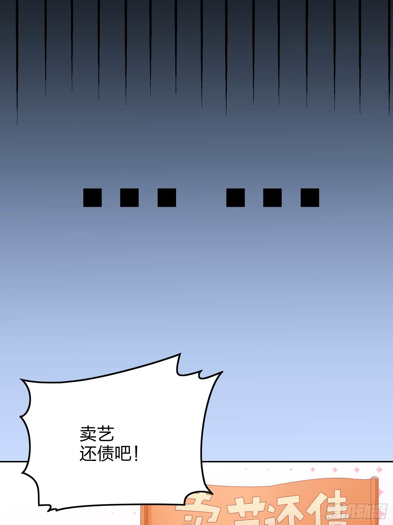 82话.生存还是毁灭139
