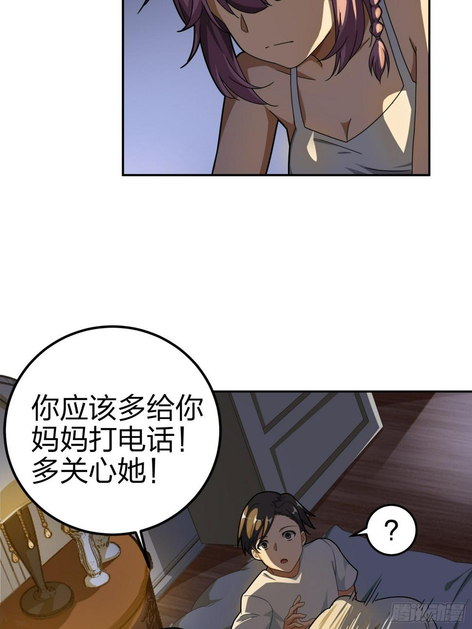 21话.维式特训（一）101