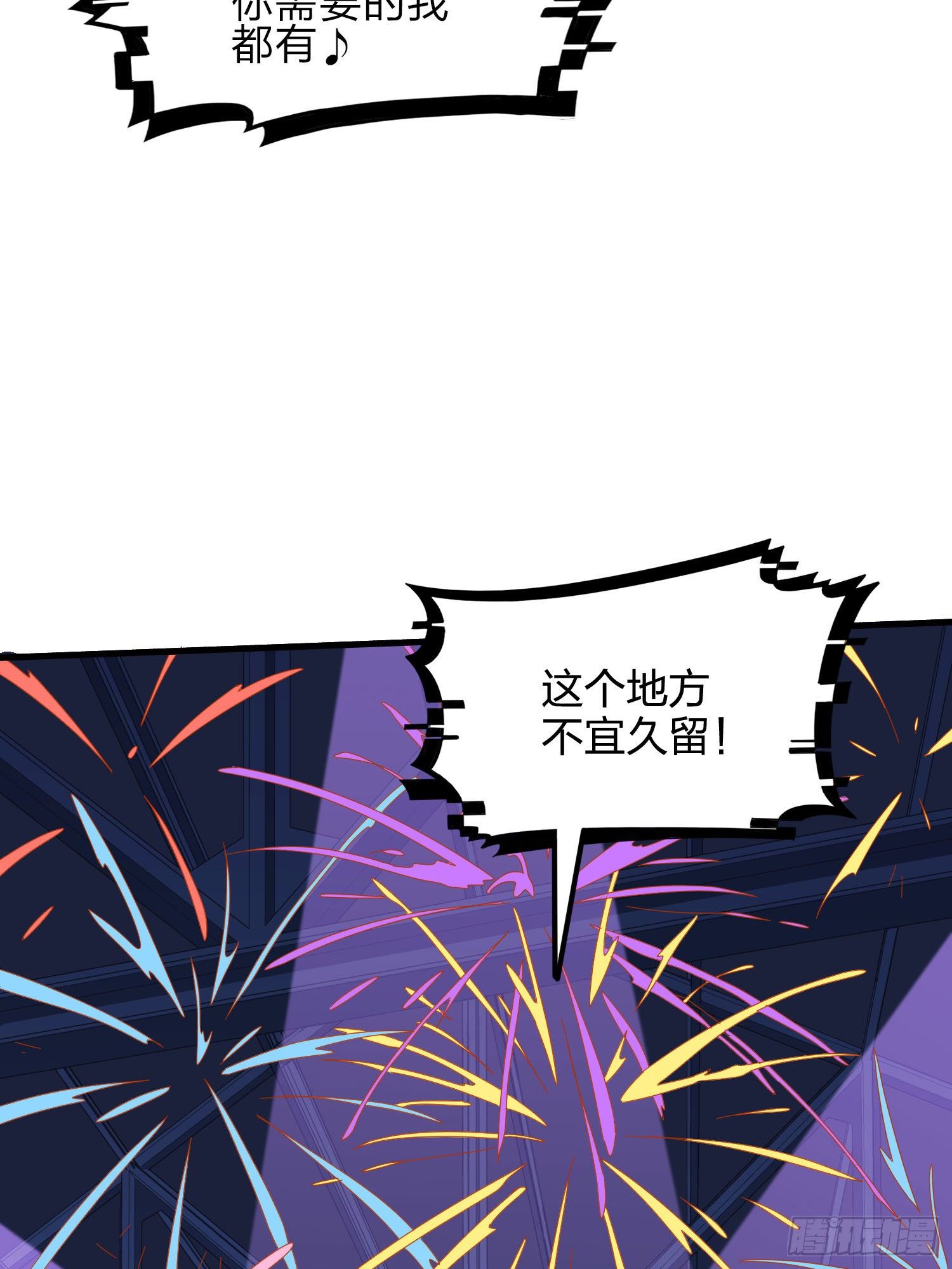 50话.舞会（一）139