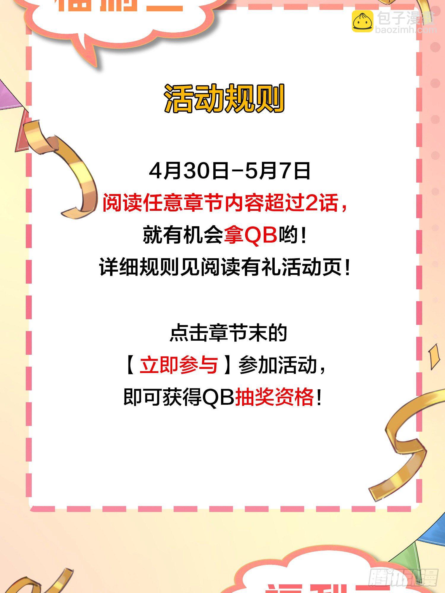 85话.废墟之花115