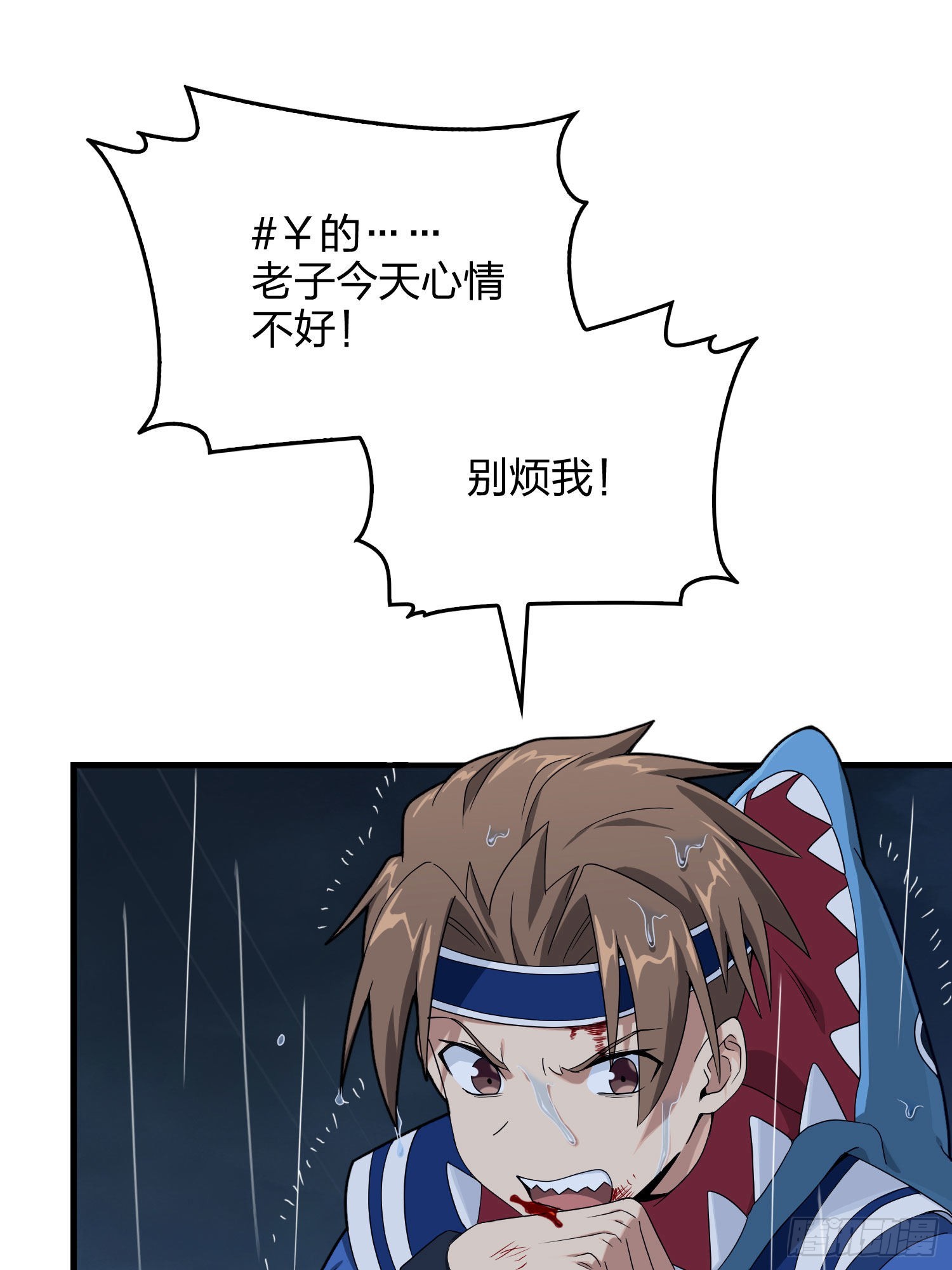 92话.爱之深、恨之切34