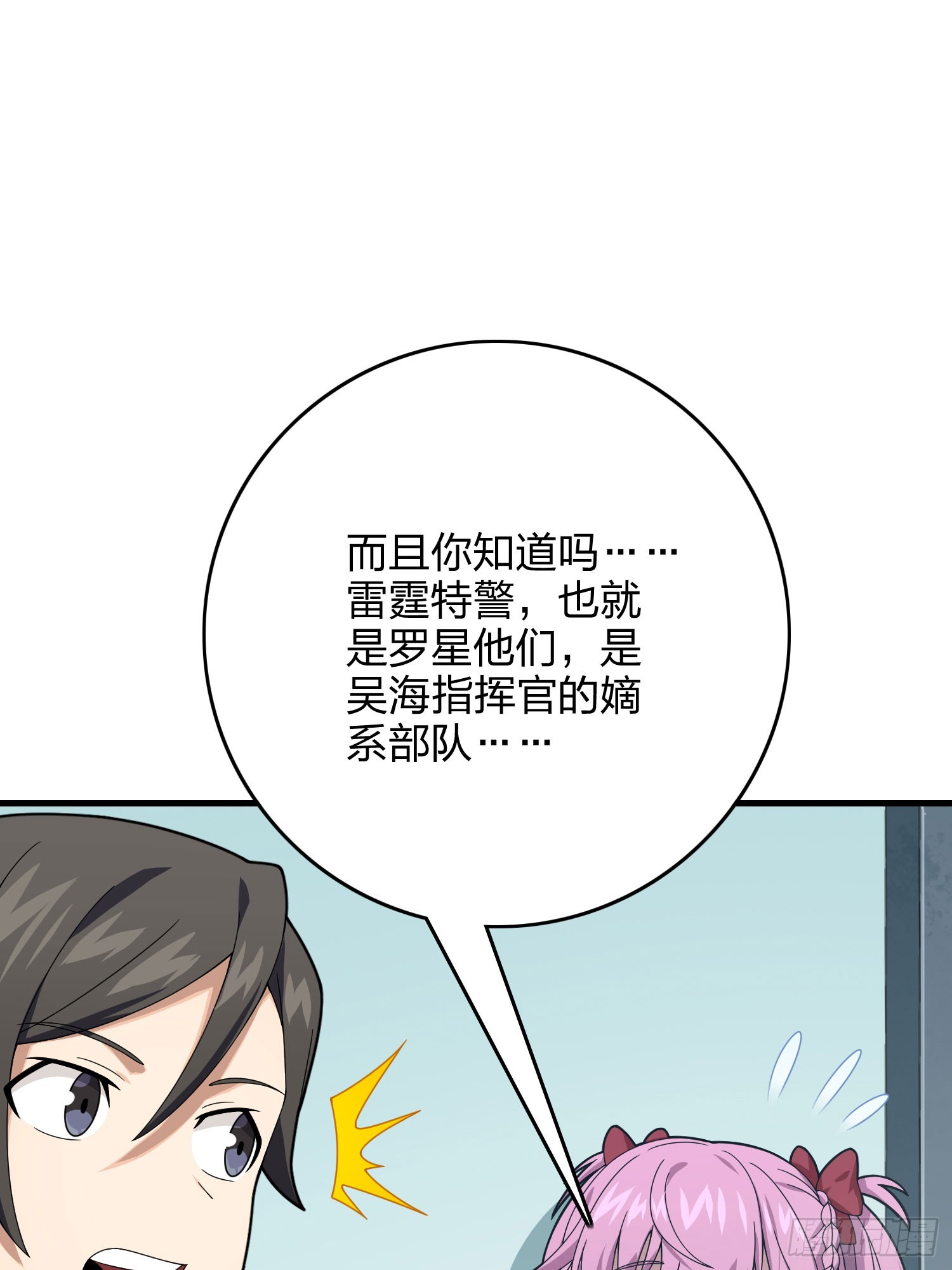 120话.未来警告31