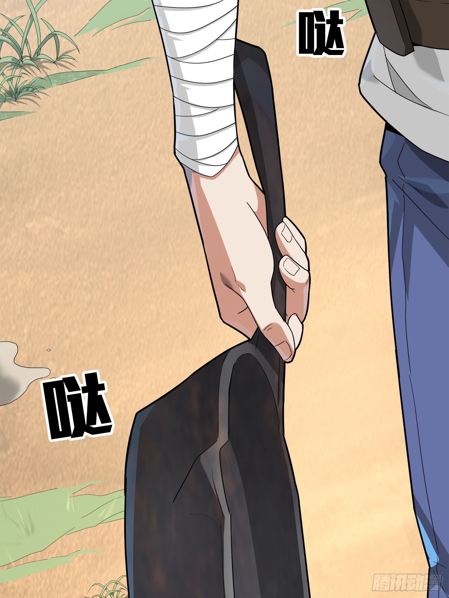 12话.终于会合138