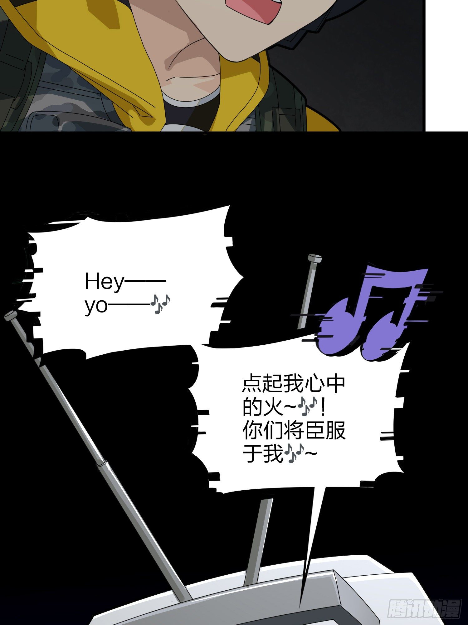 61话.一片漆黑54