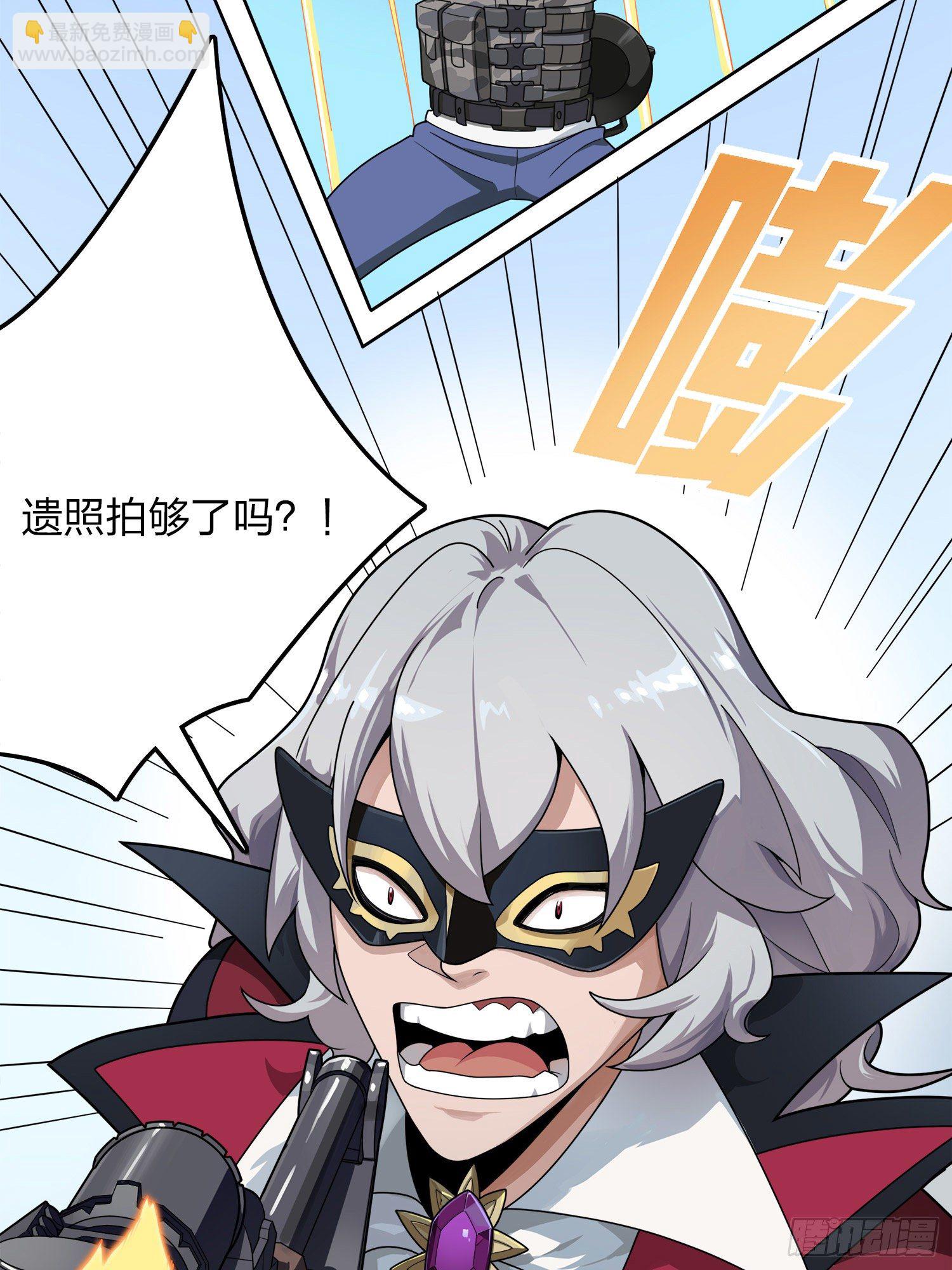 14话.舰长17