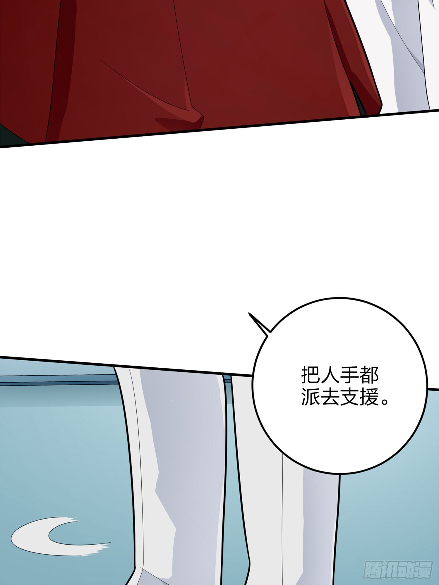 129话.遇袭122