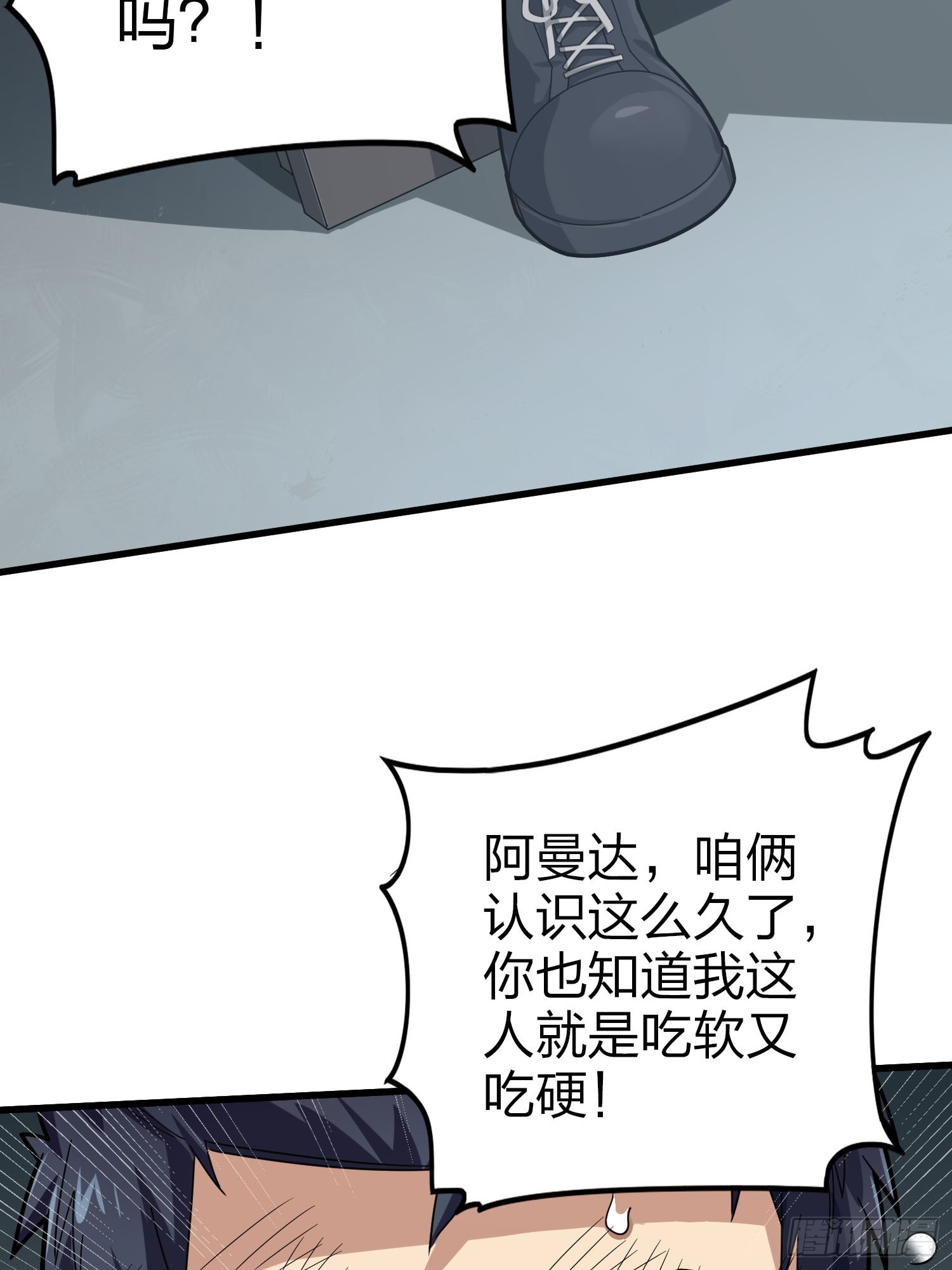 122话.混乱的前夜（二）11