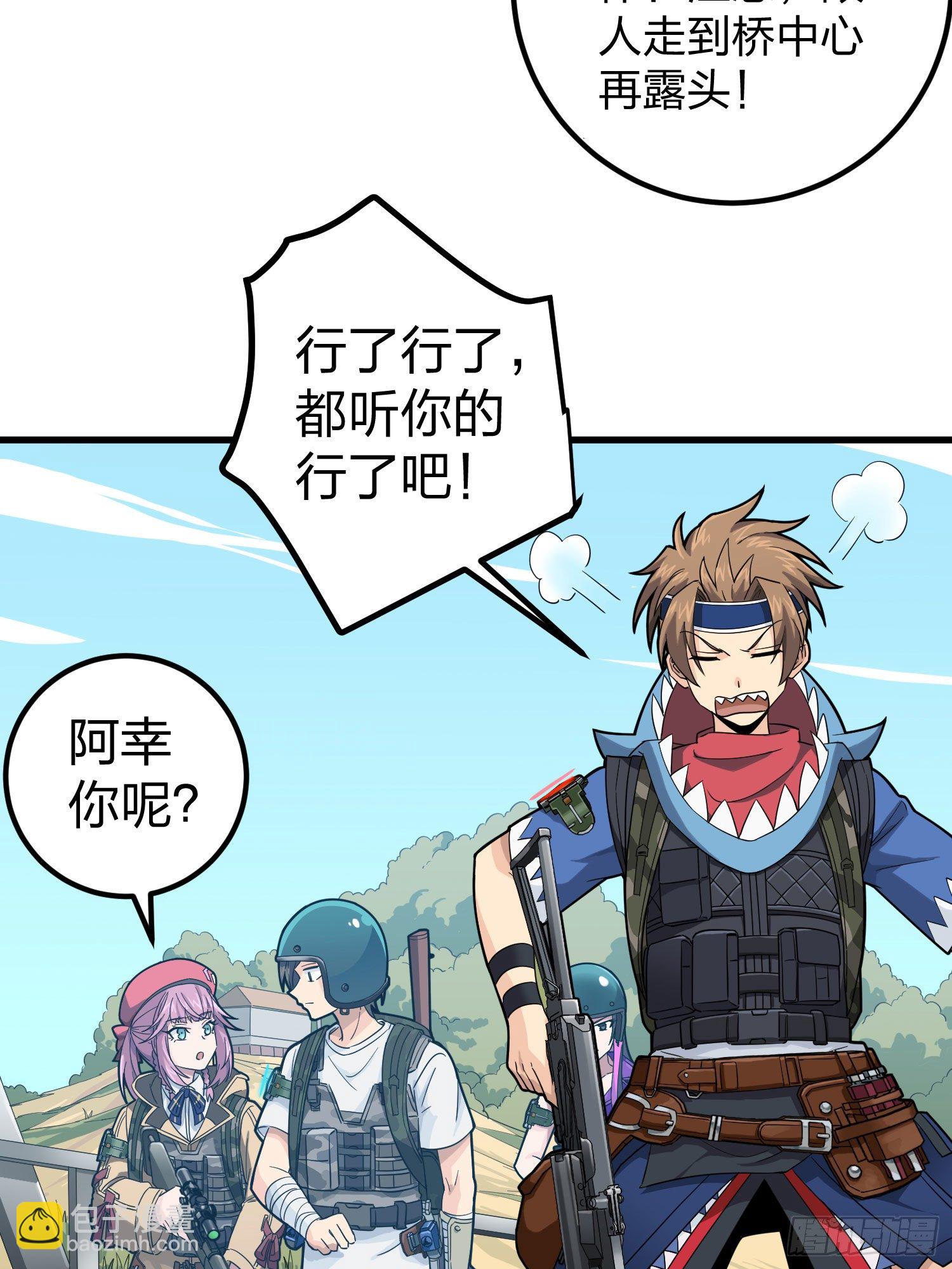 70话.炙热五曜9