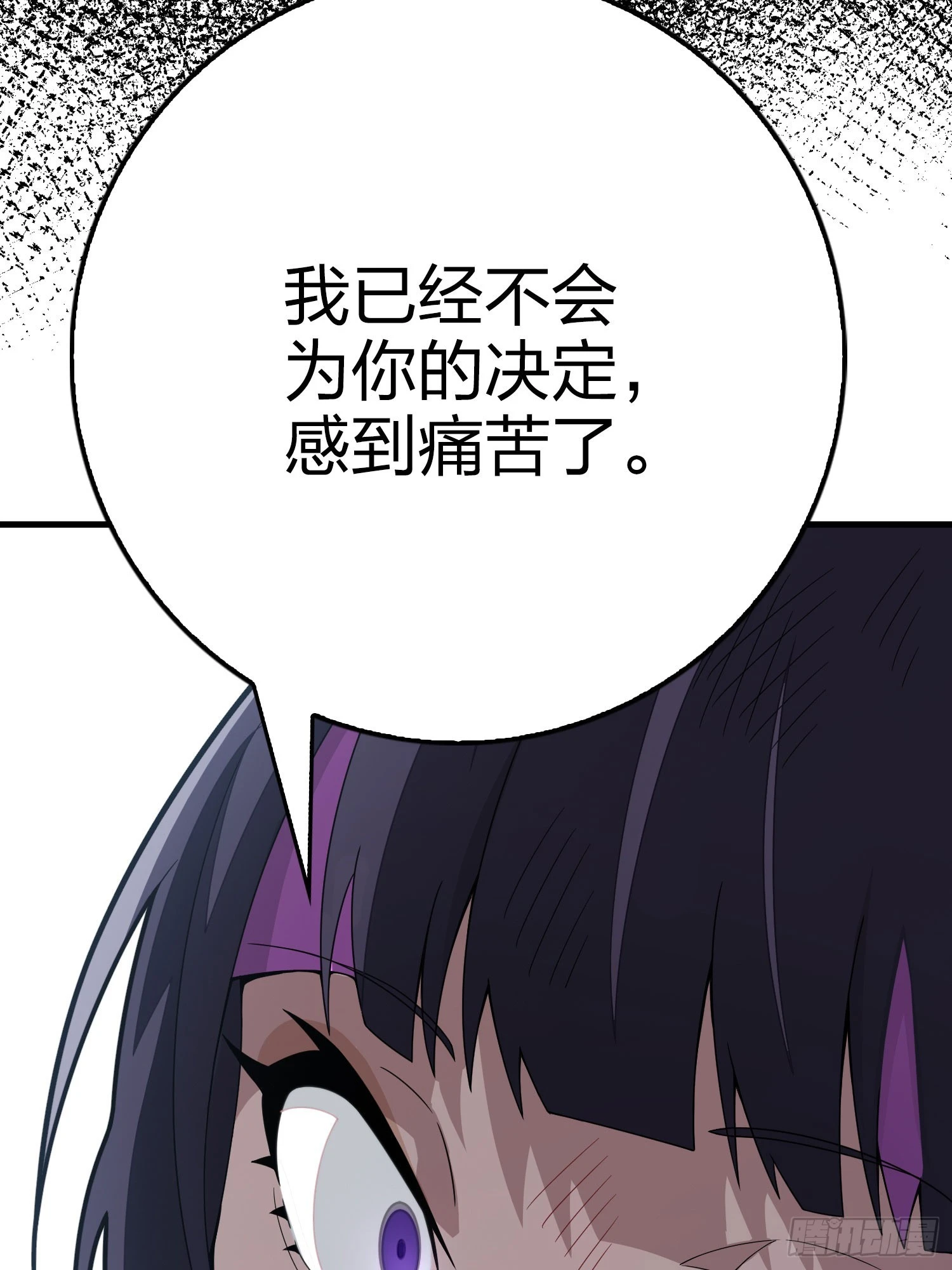 131话.执念之战41