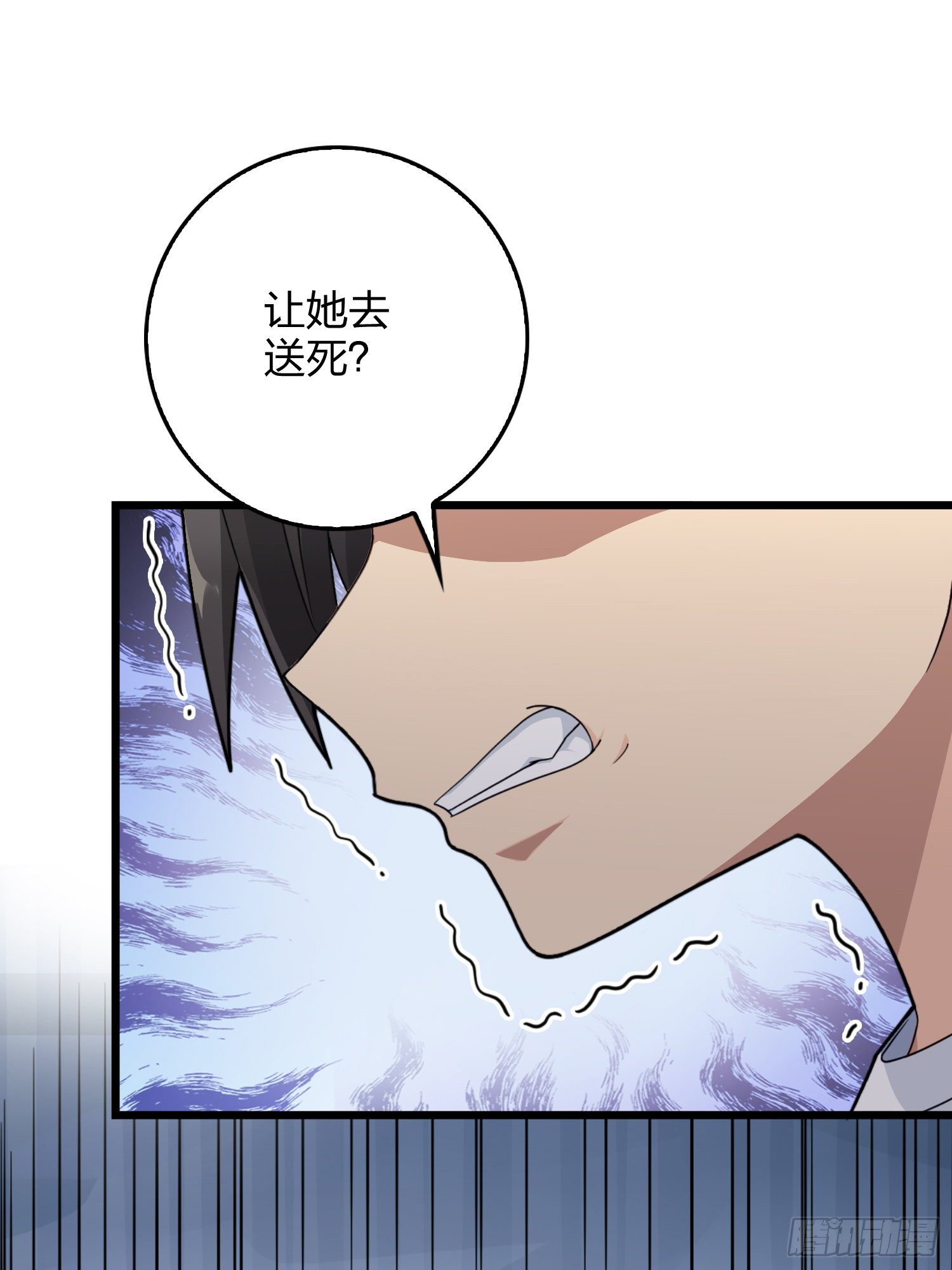 75话.巴别塔79