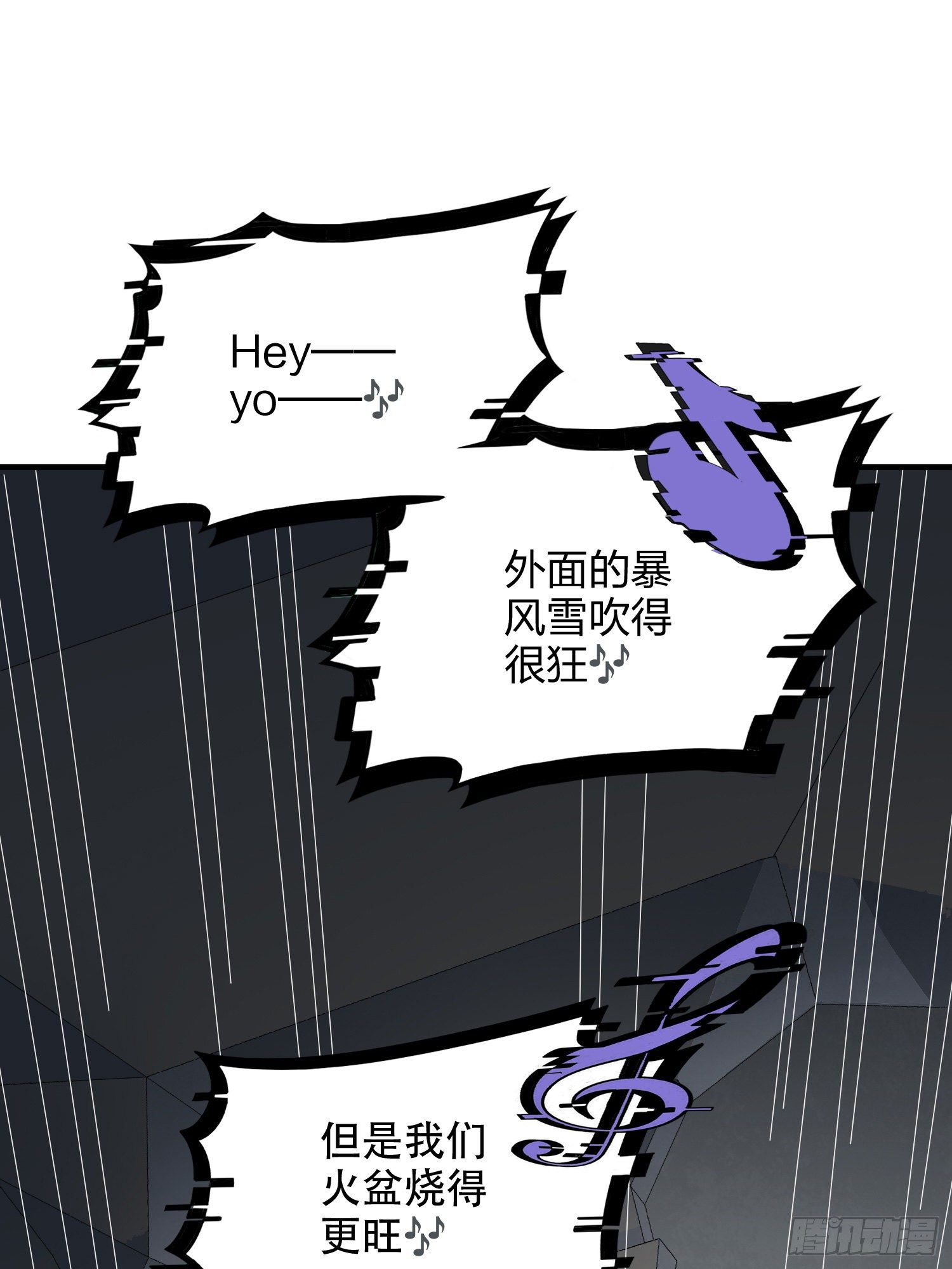 61话.一片漆黑2