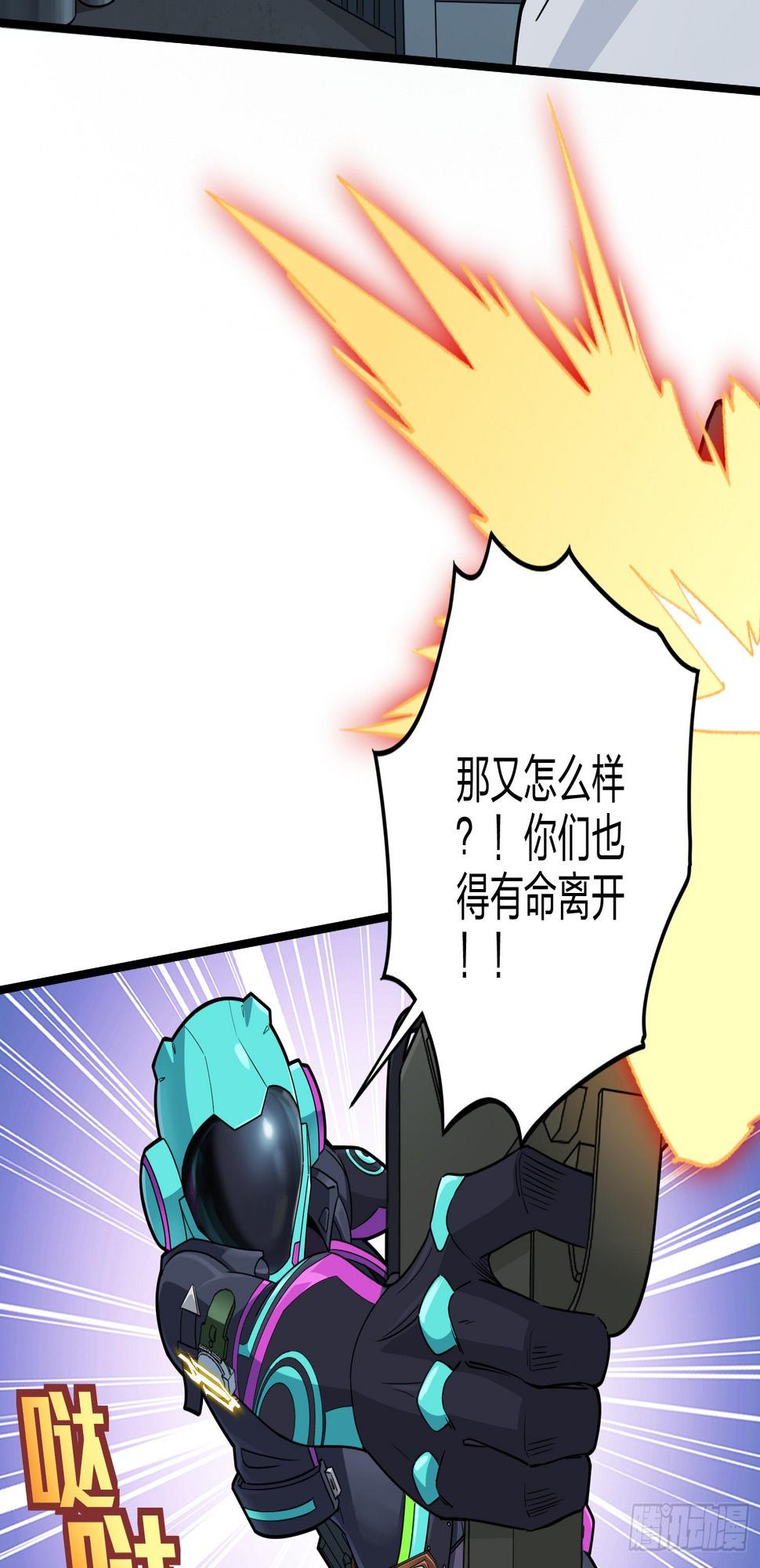 88话.疯子的礼物55