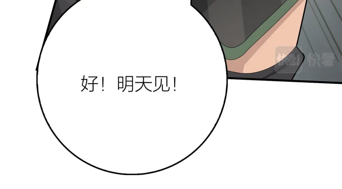 冒险篇11话 邪恶交易（二）210