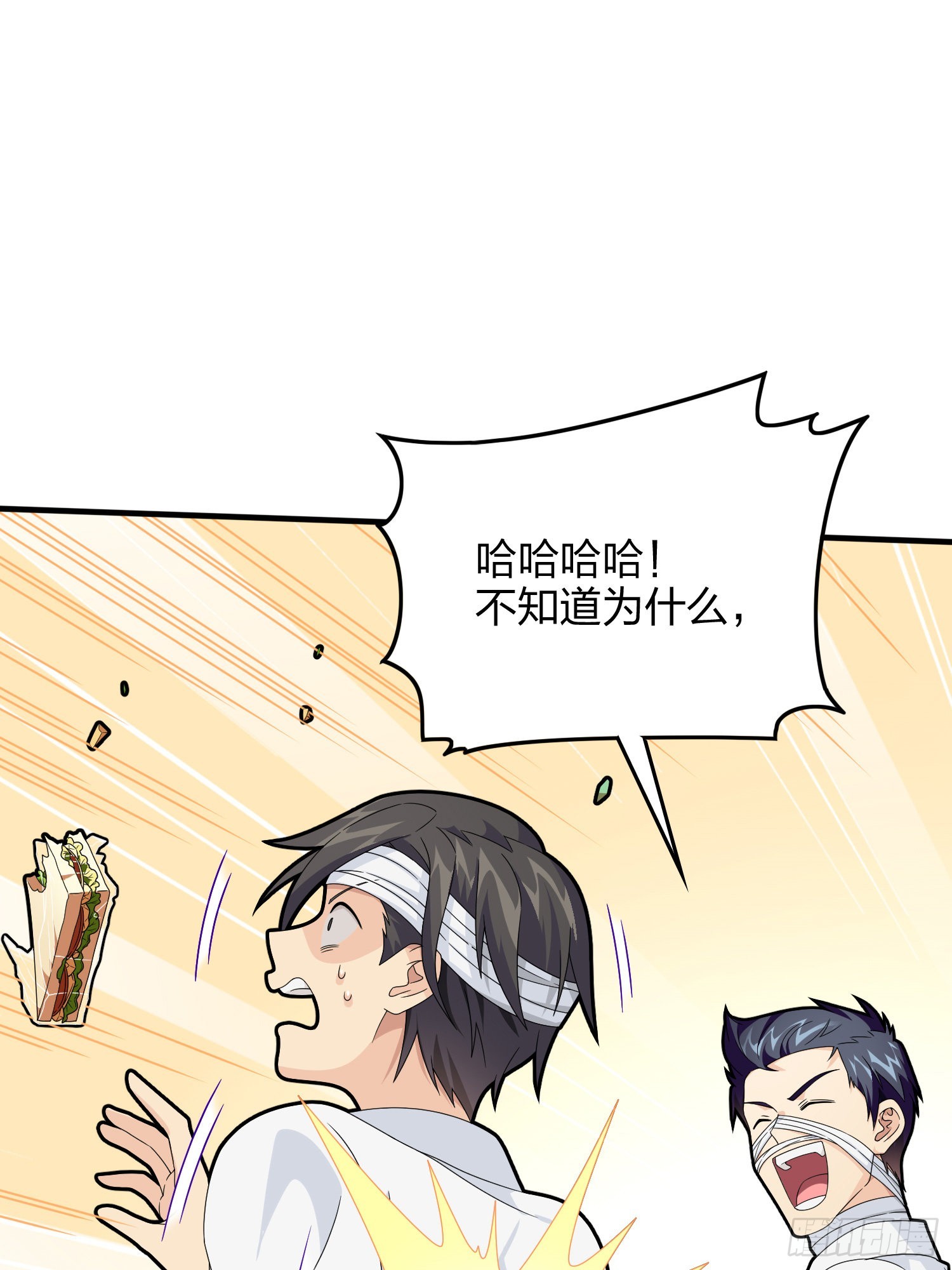 91话.远方来电104
