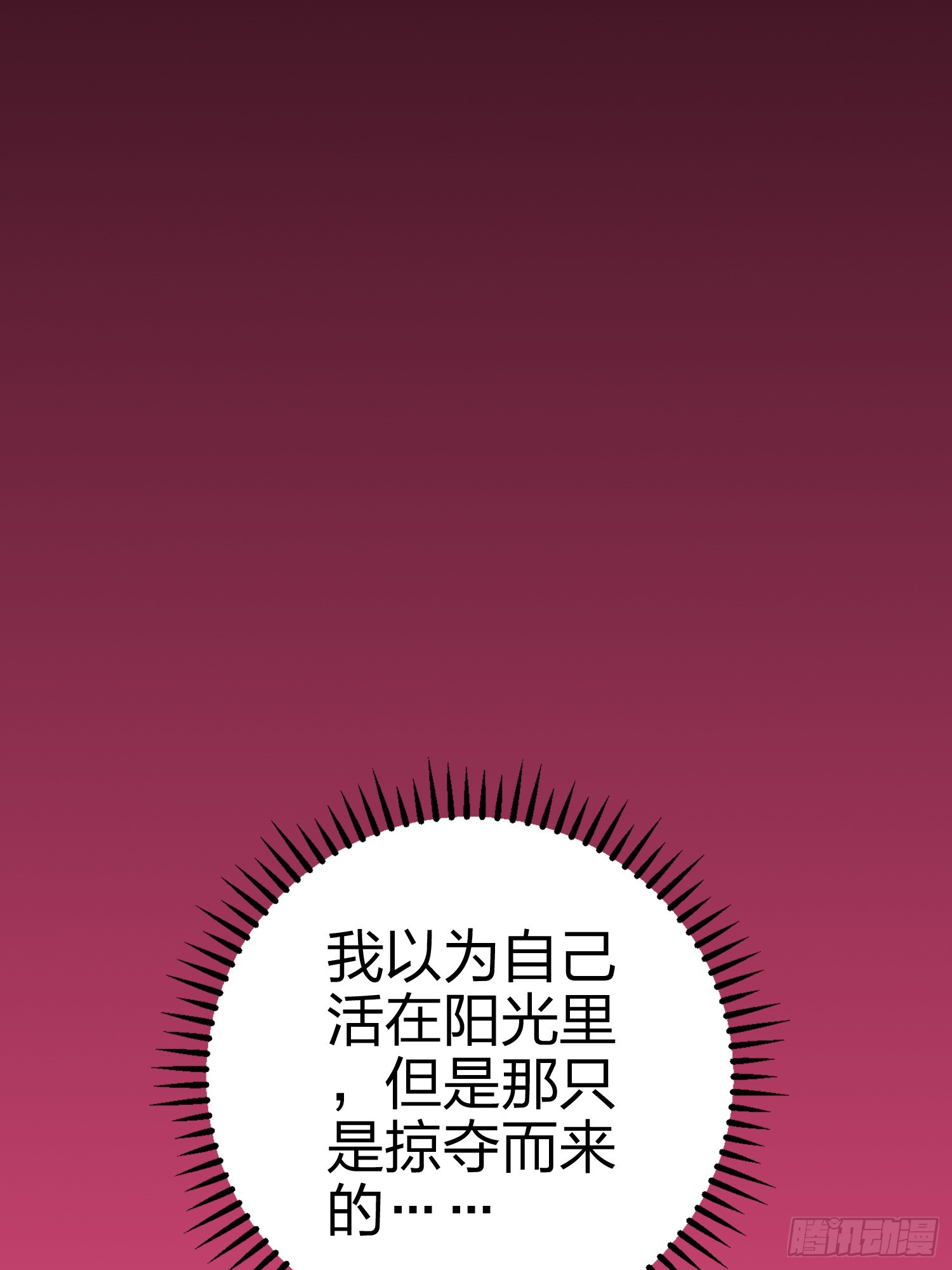 132话.终曲残响119