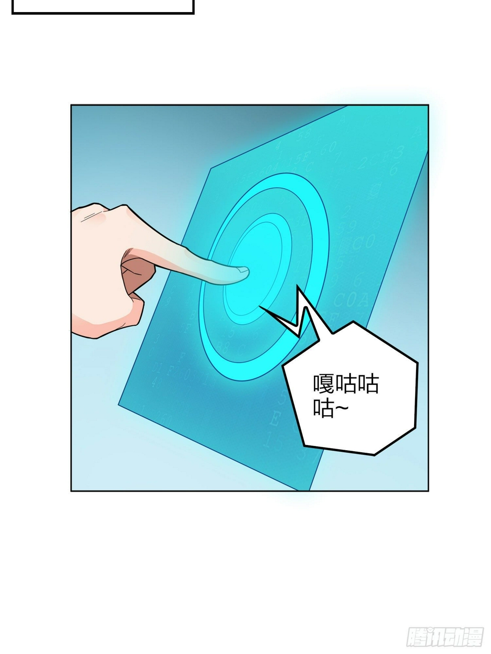 3话.小希望7