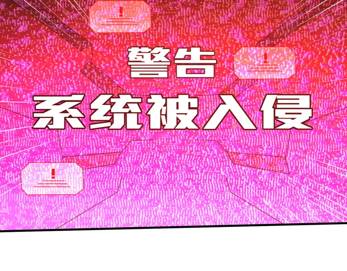冒险篇32话 未完的劫数41