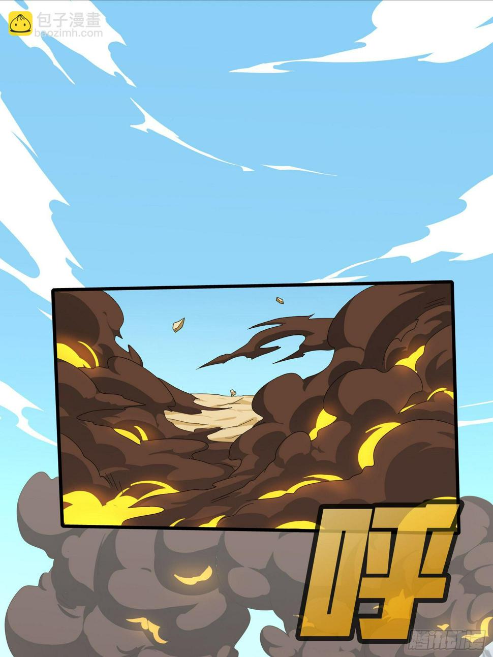 80话.地下17