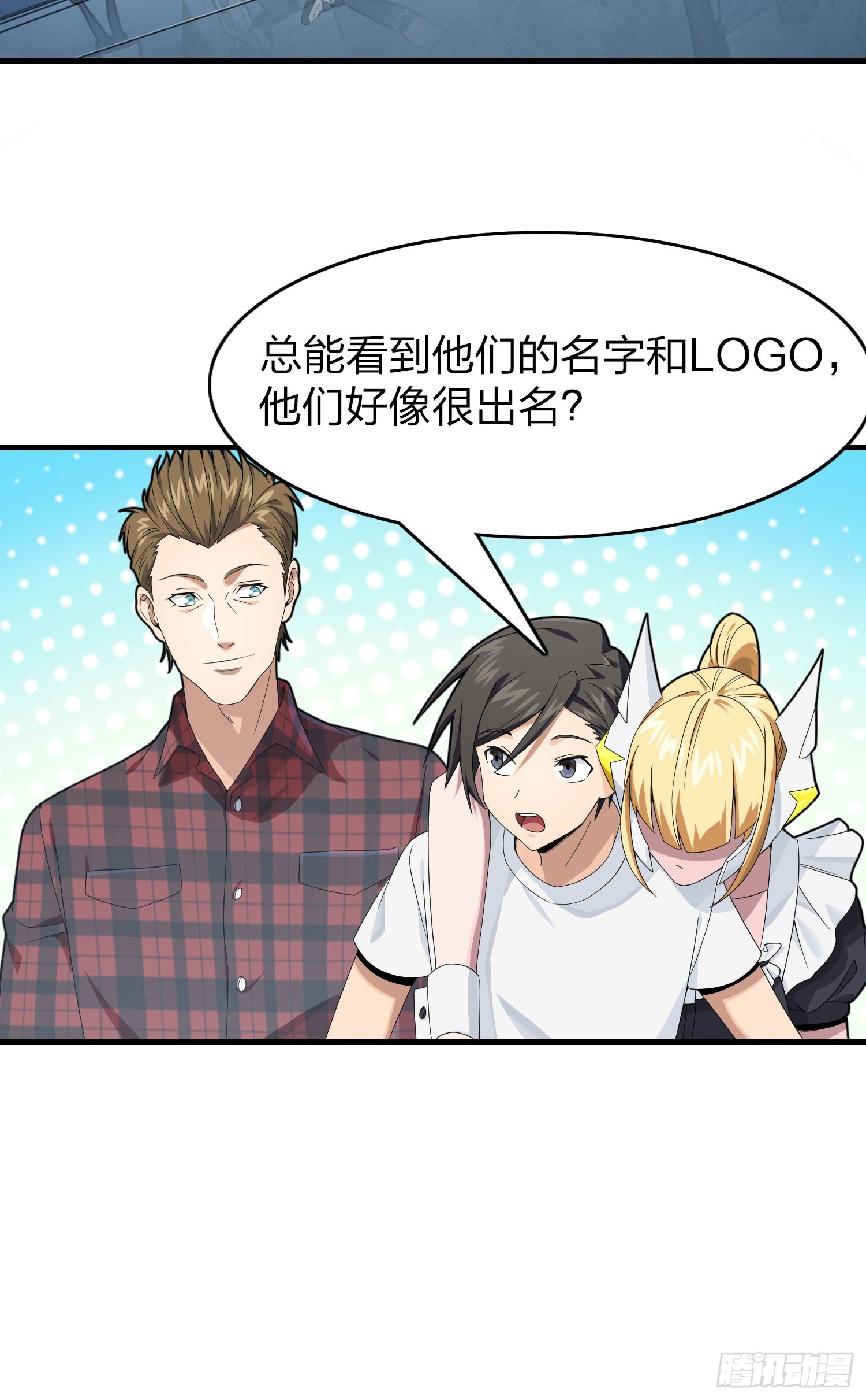 119话.雨前宁静42