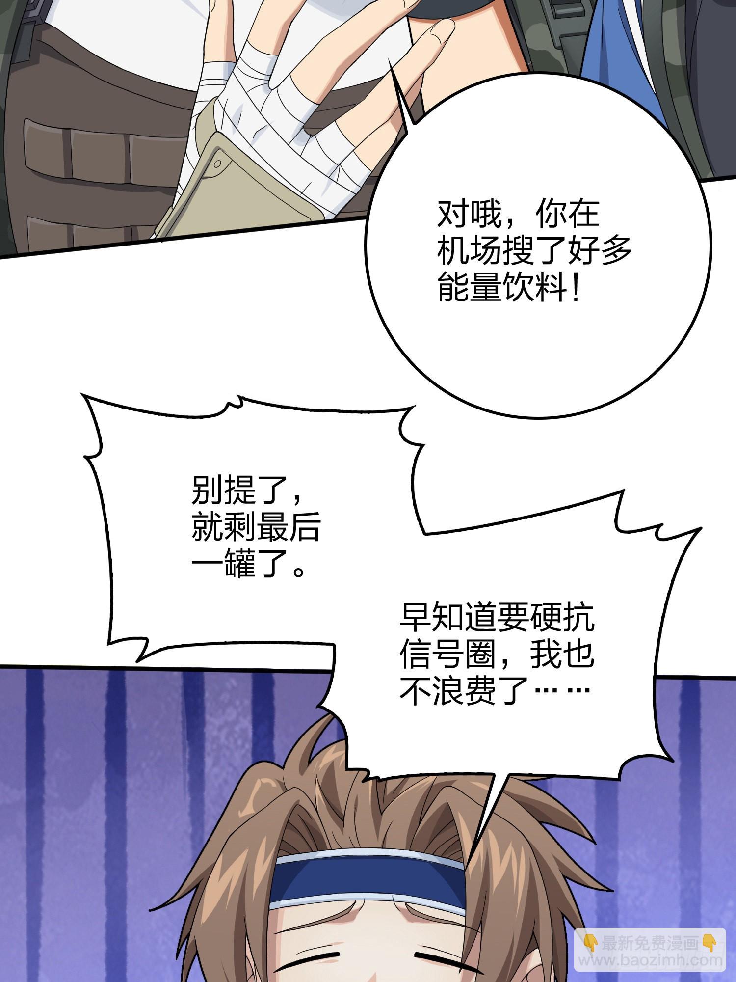 102话.富贵险中求96