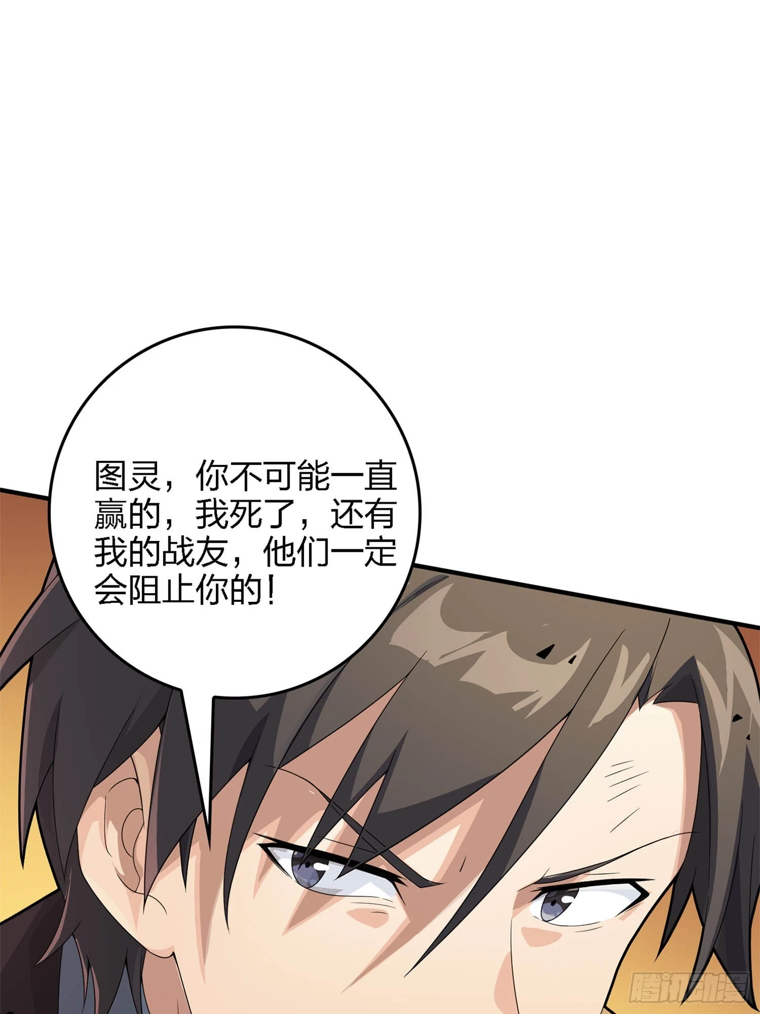 冒险篇06话 神秘敌人33