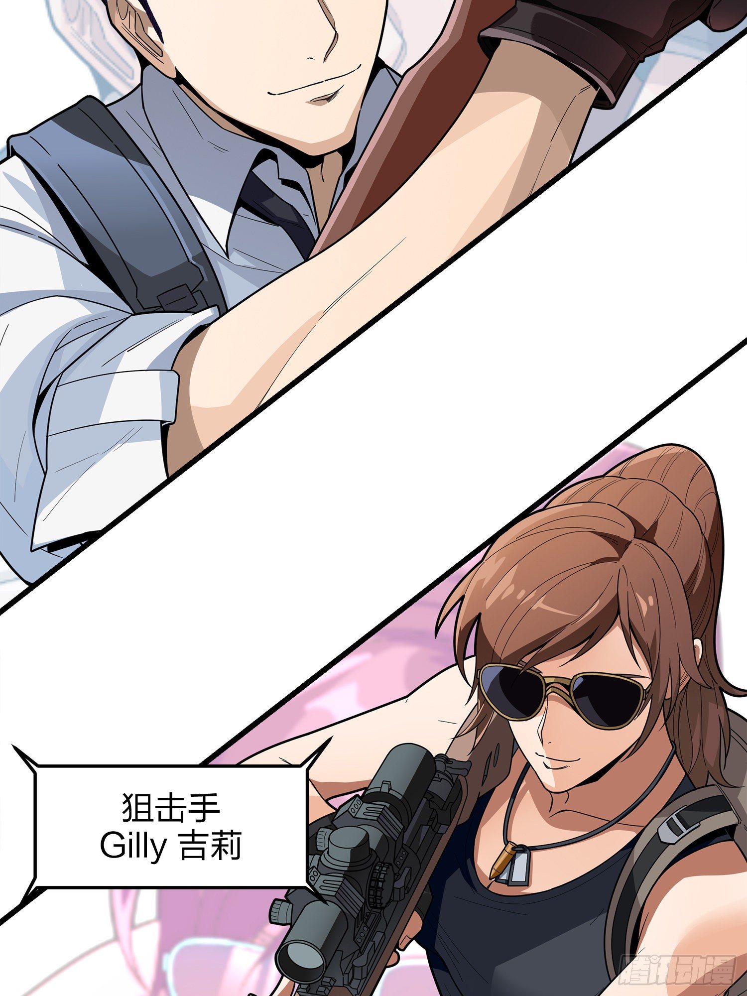 2话.倒霉体质58