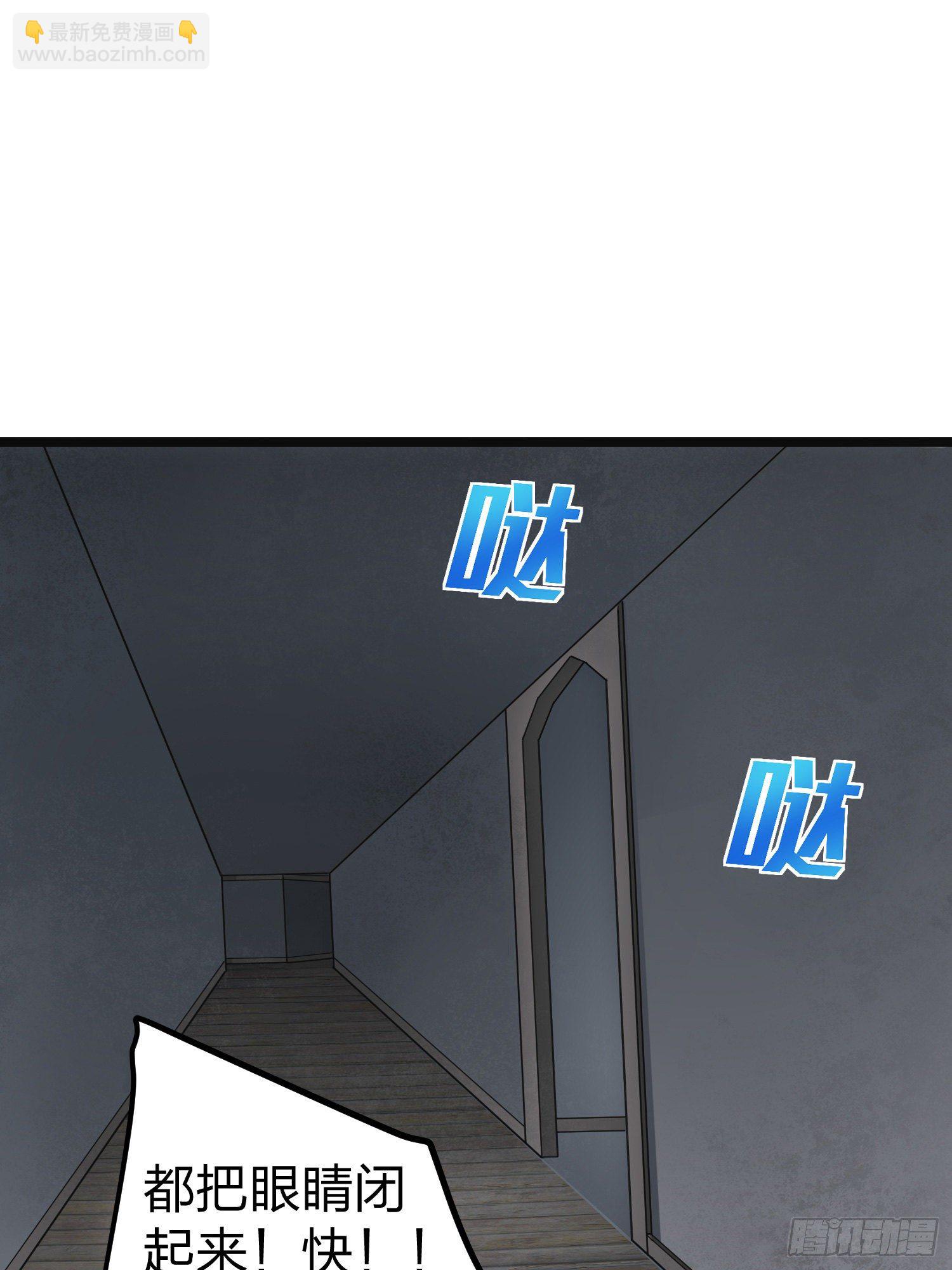 62话.裂痕32