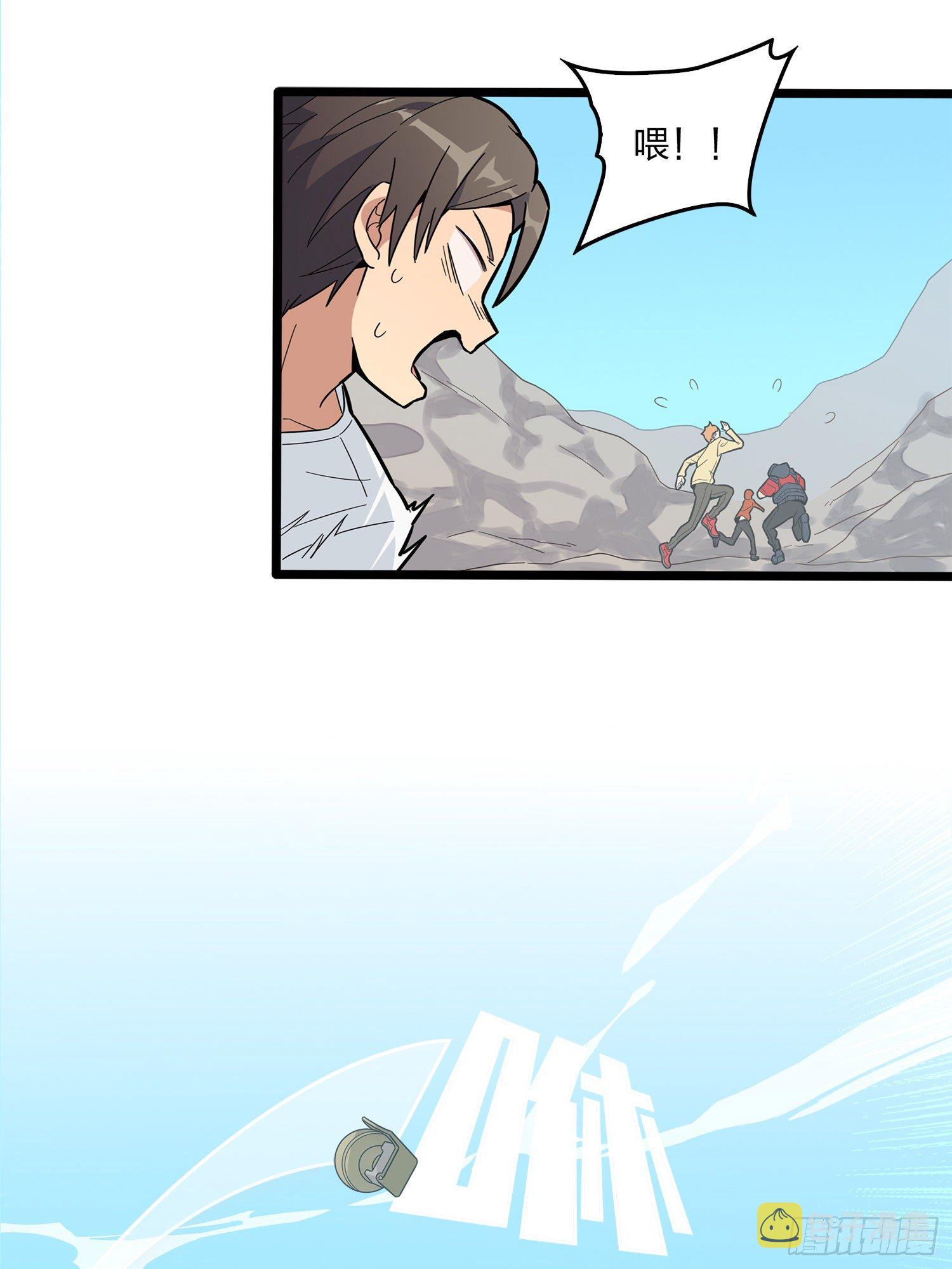 4话.子弹爆破123