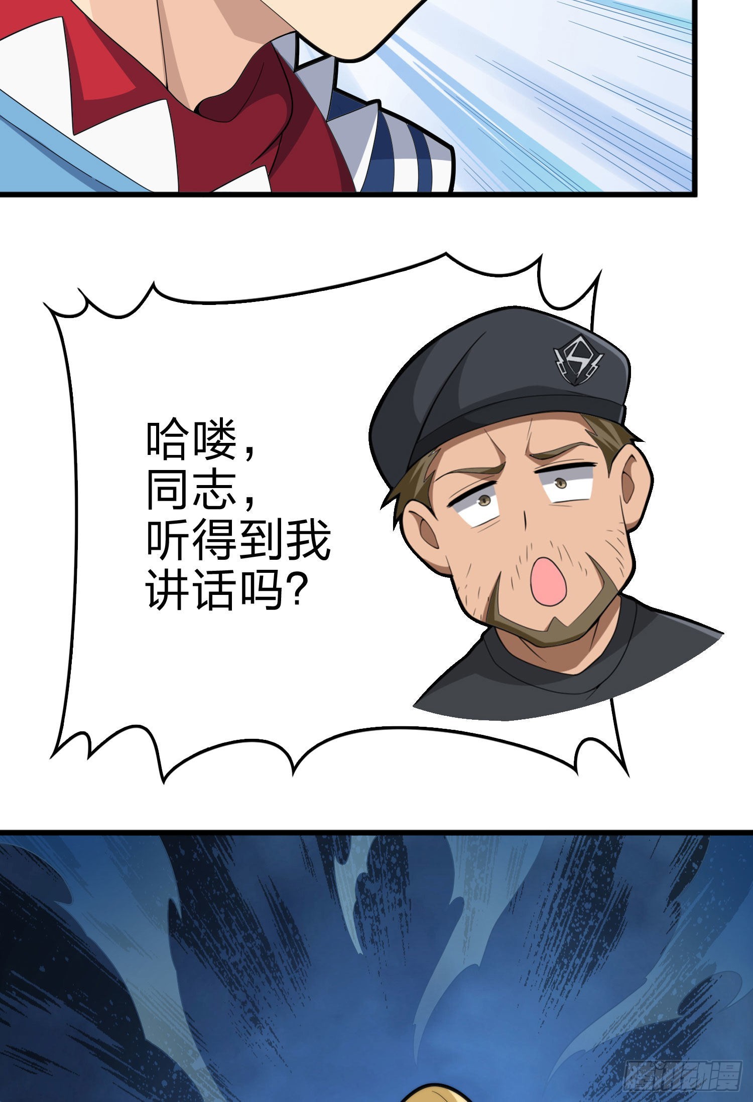 109话.来自远方15