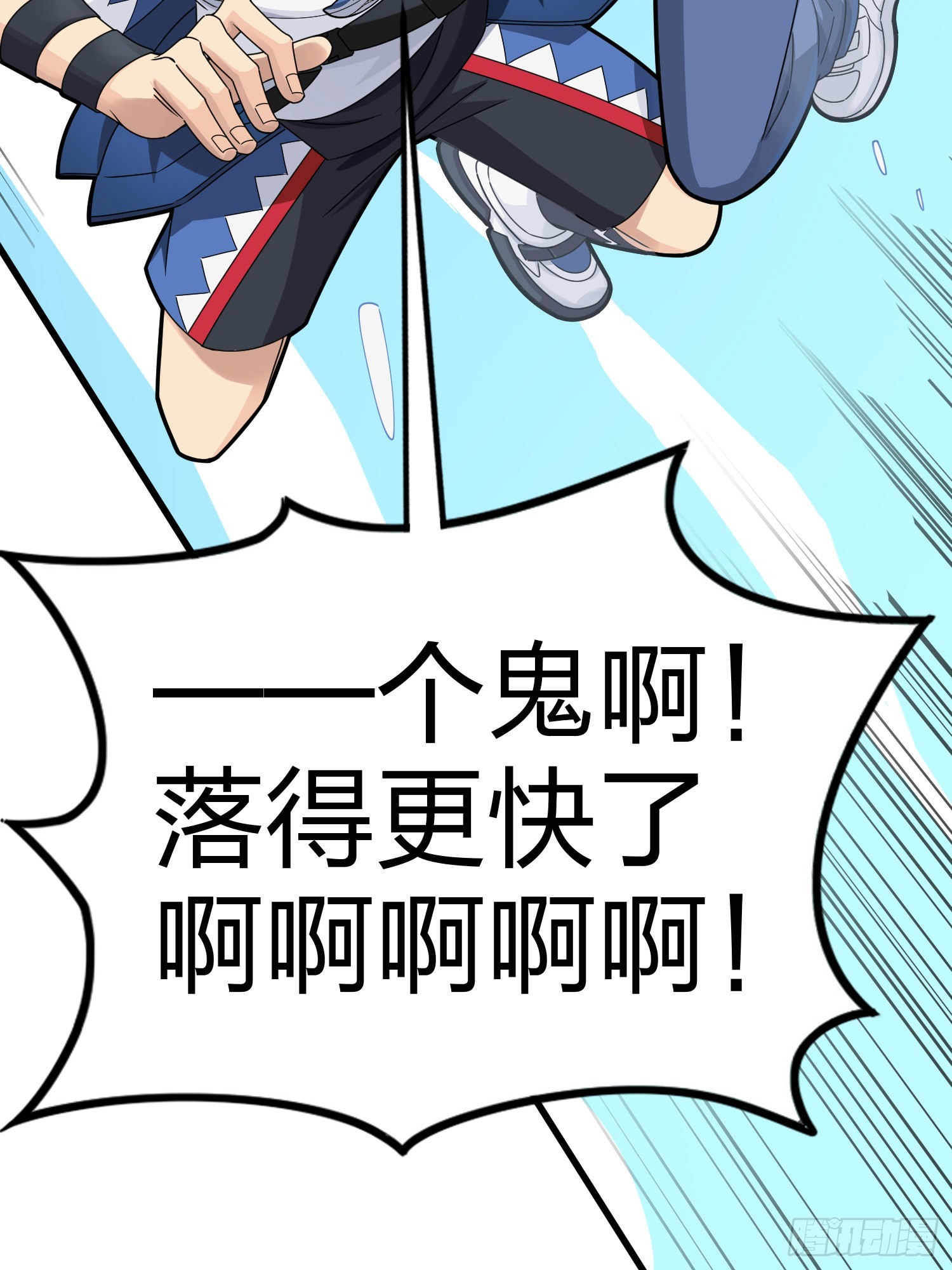 123话.总决赛！出发！70