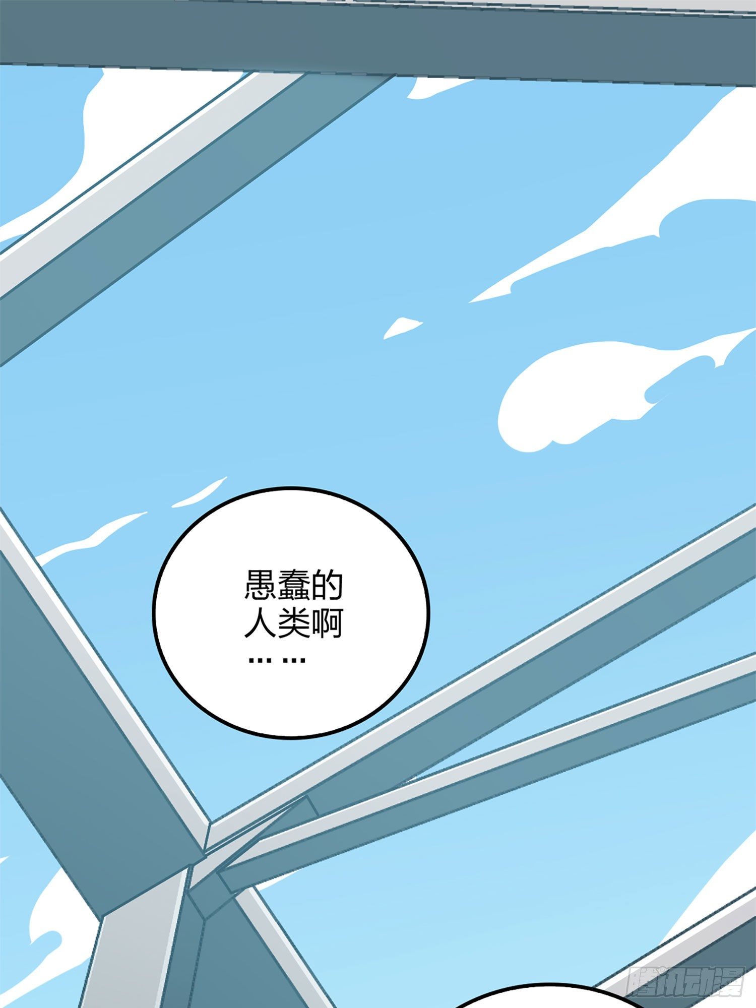 72话.第五人2