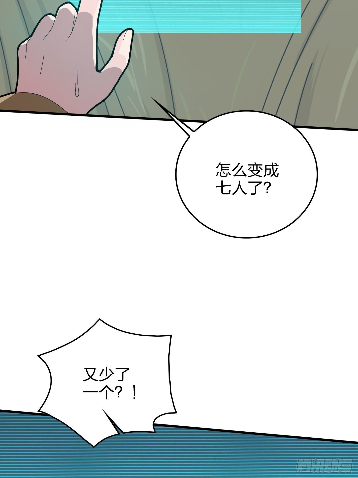 46话.绝地反击141
