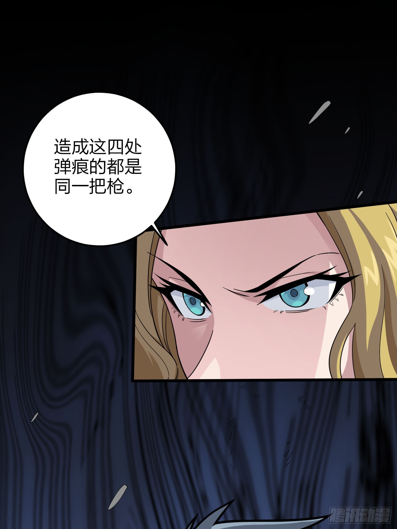 122话.混乱的前夜（二）26