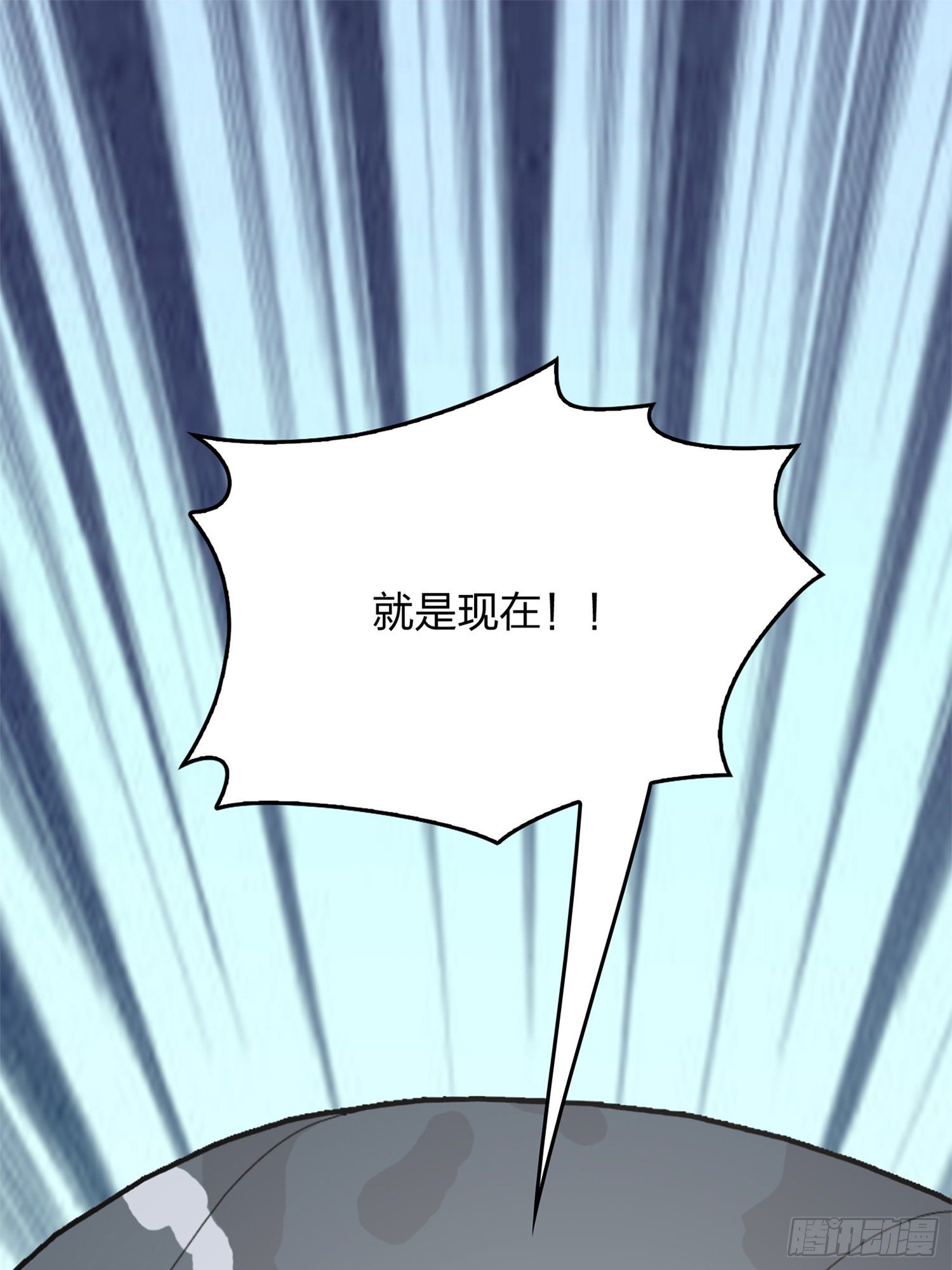 55话.小镇（二）94