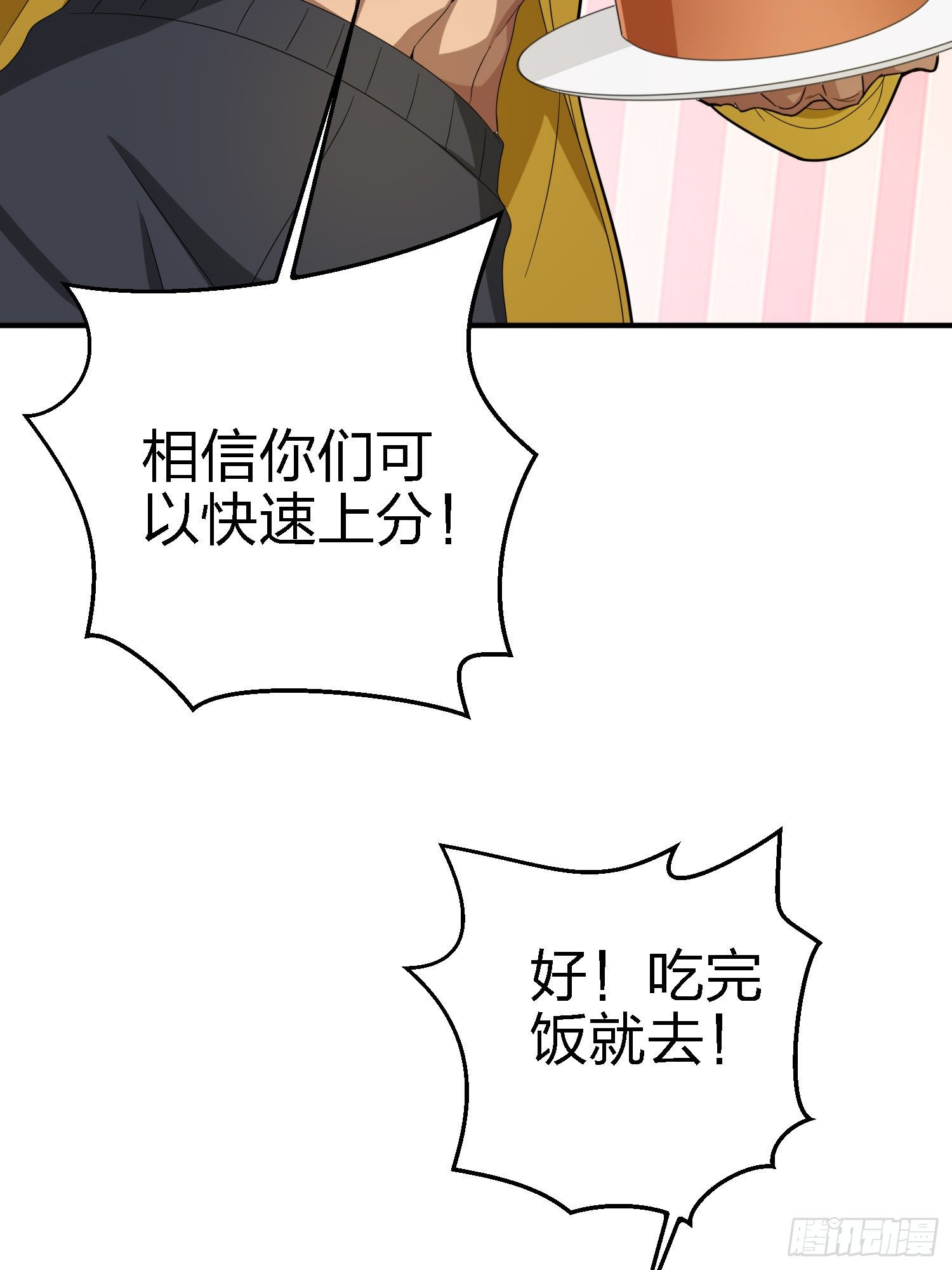 25话.尤莉卡的节日15