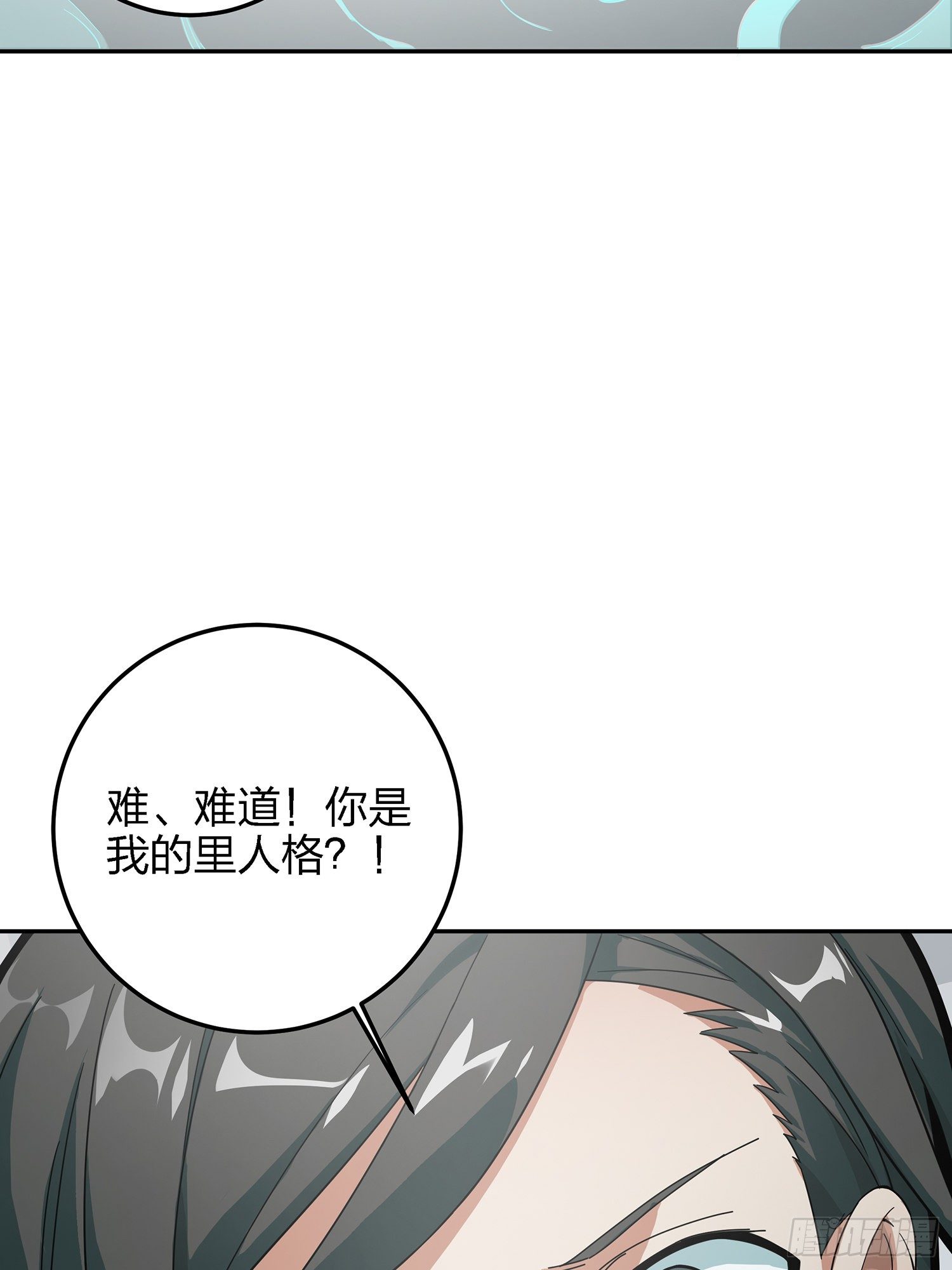 17话.我与我18