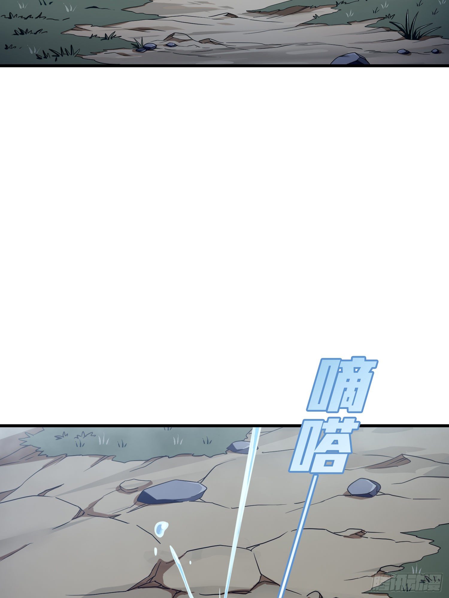 76话.分道扬镳3
