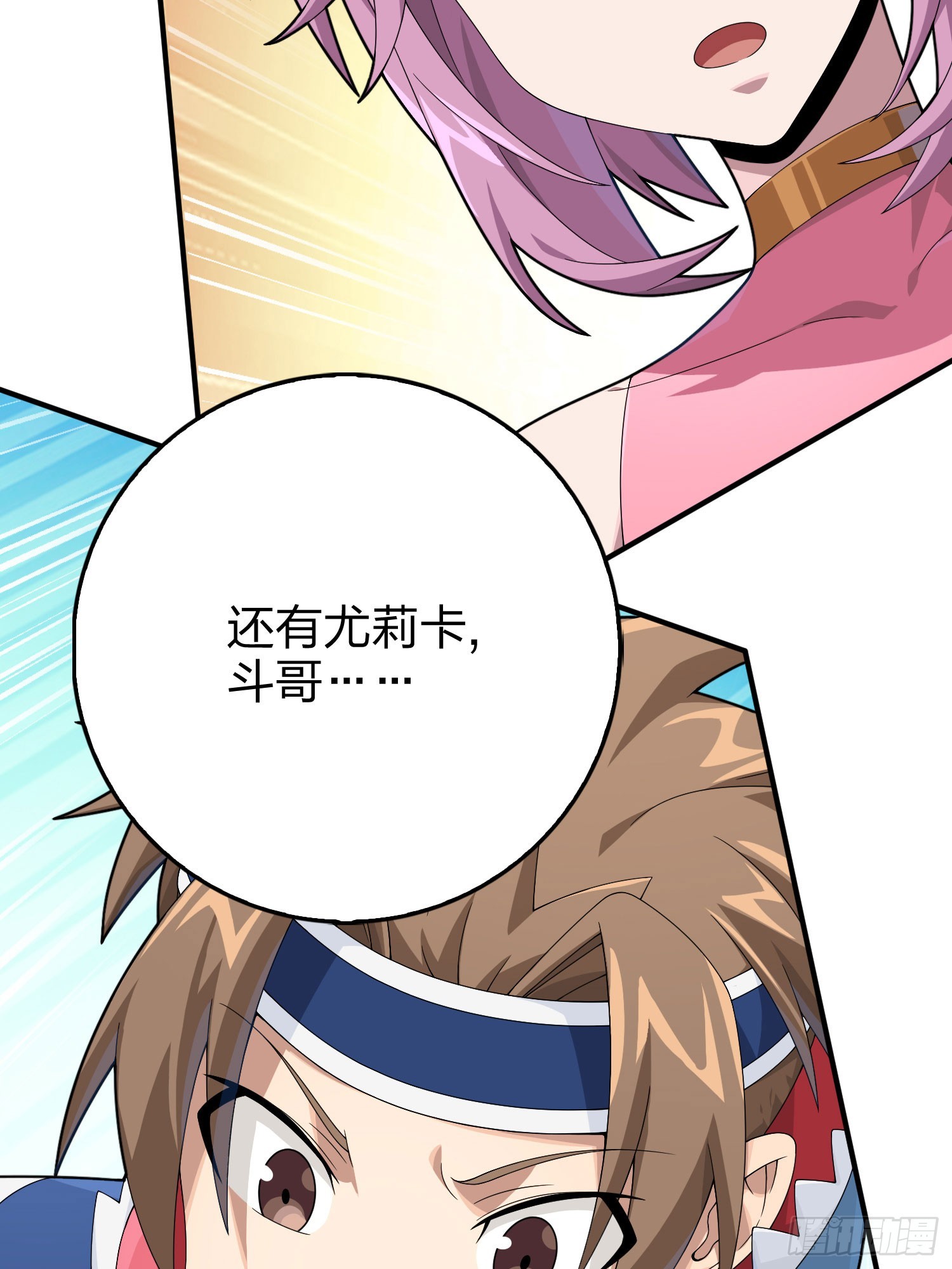 120话.未来警告75