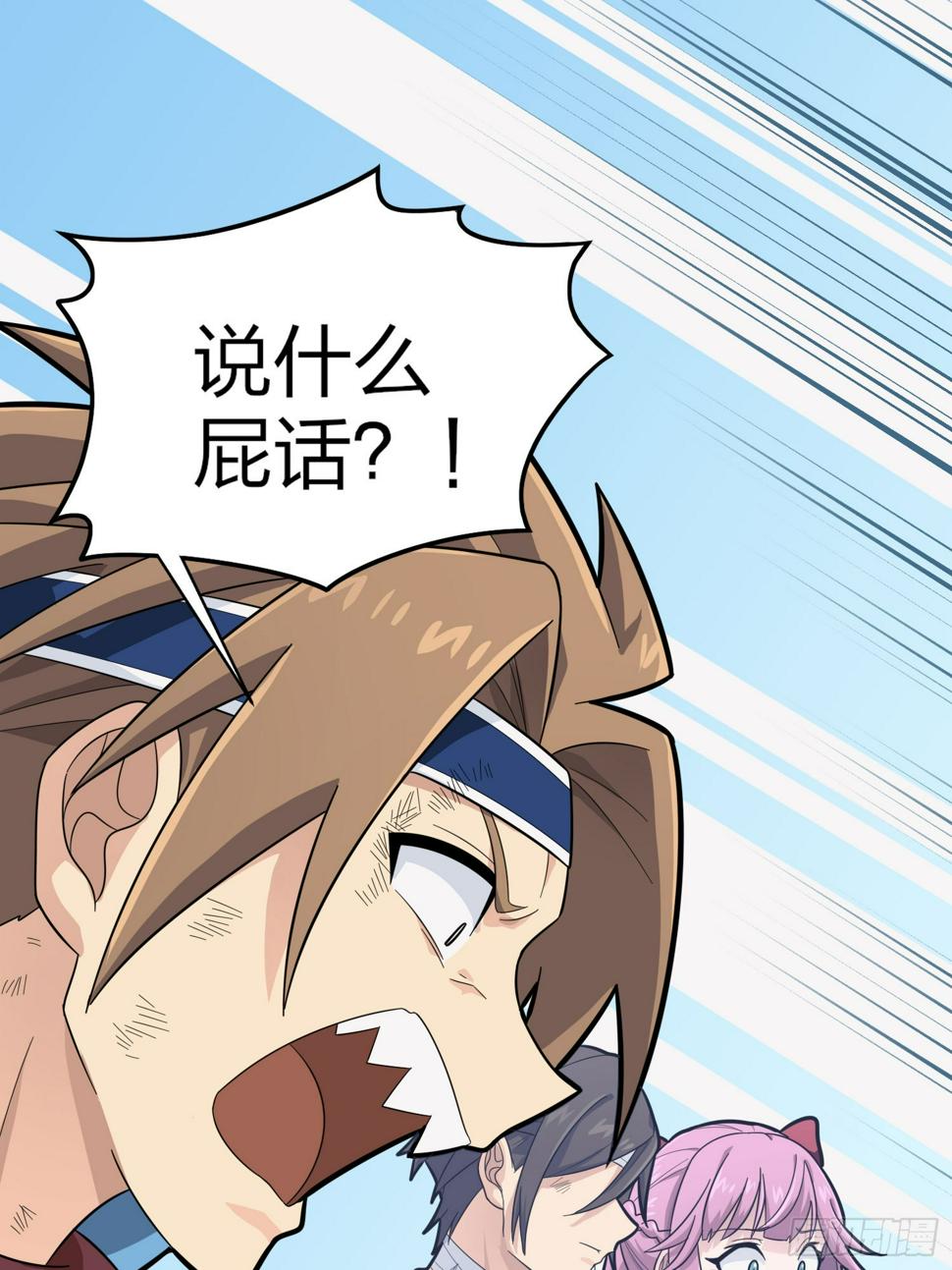 125话.以命相搏93