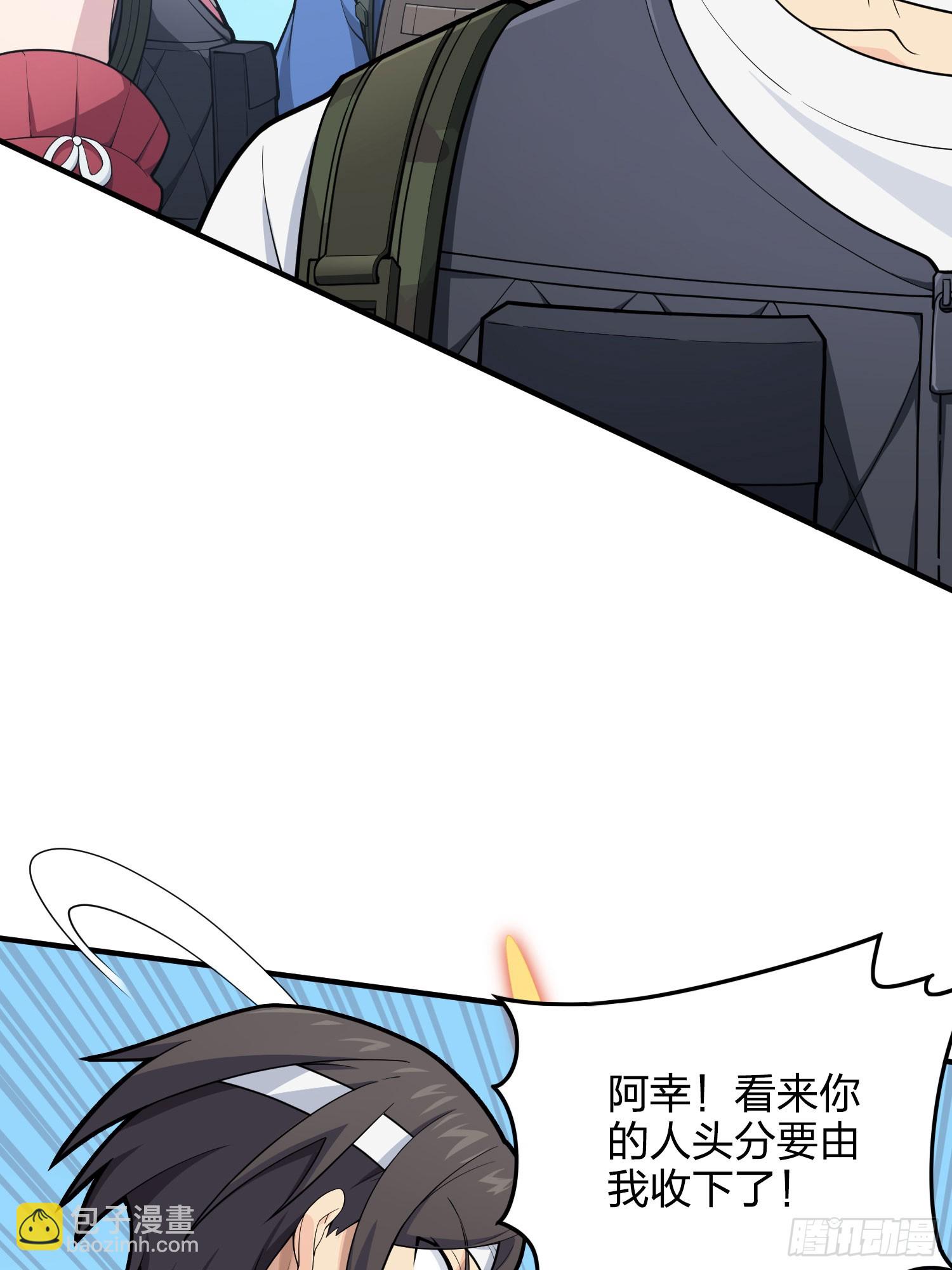 126话.突出重围82
