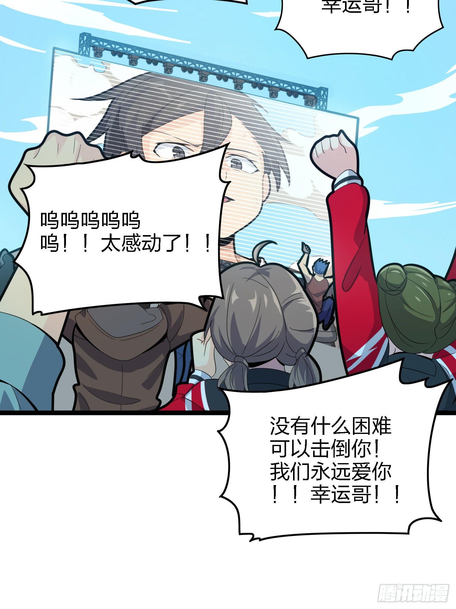 39话.全面爆发111
