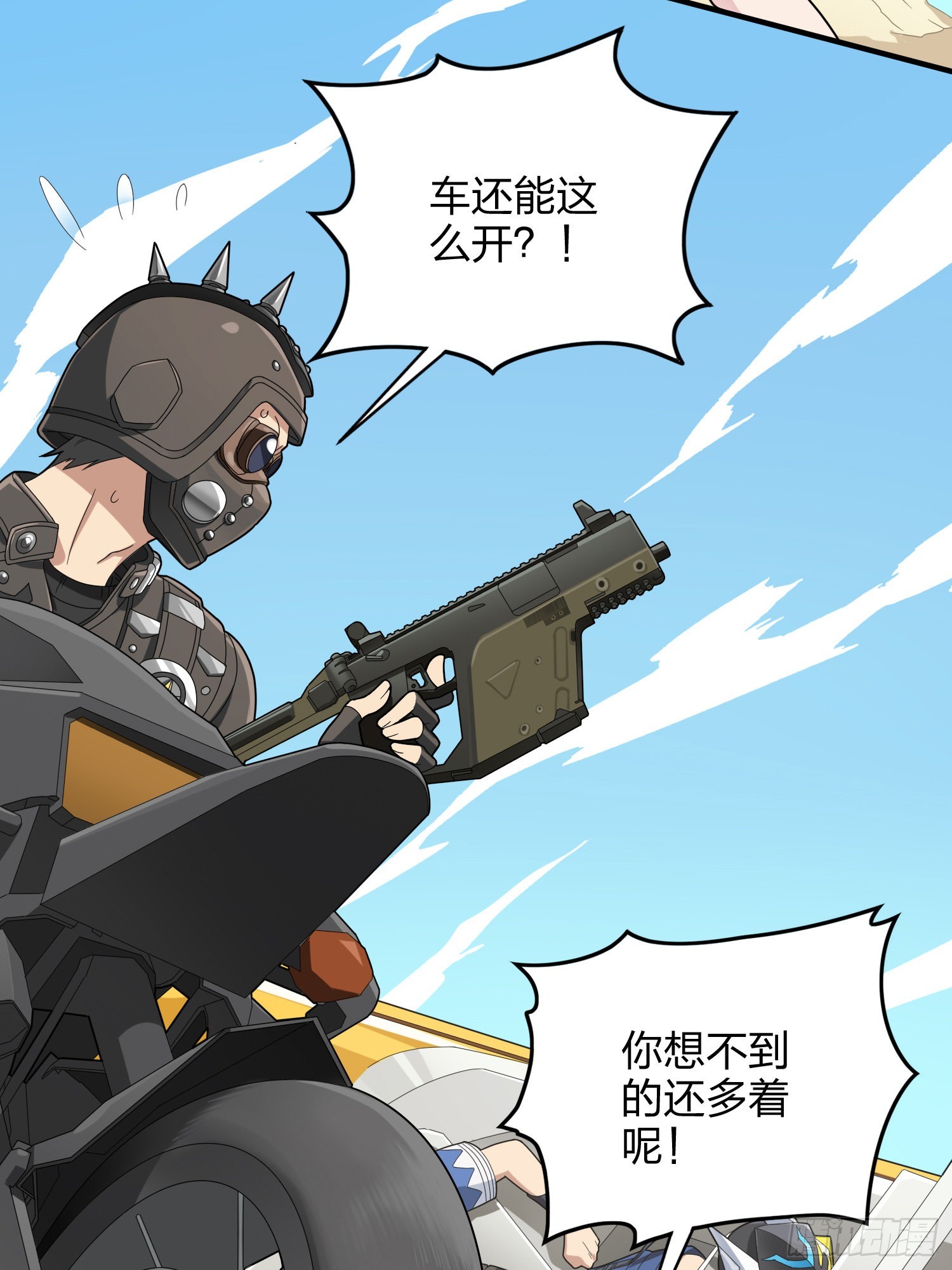 113话.预选赛开打！49