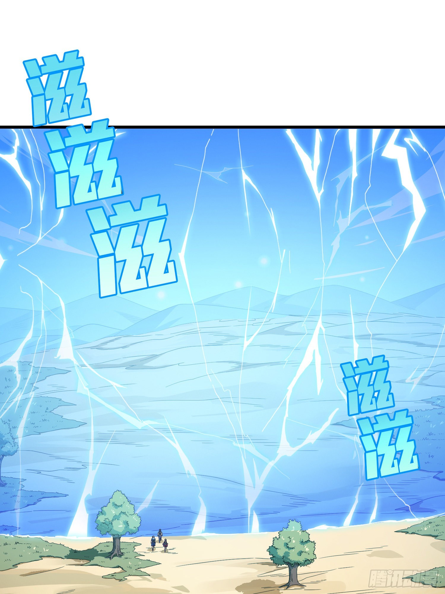 102话.富贵险中求70